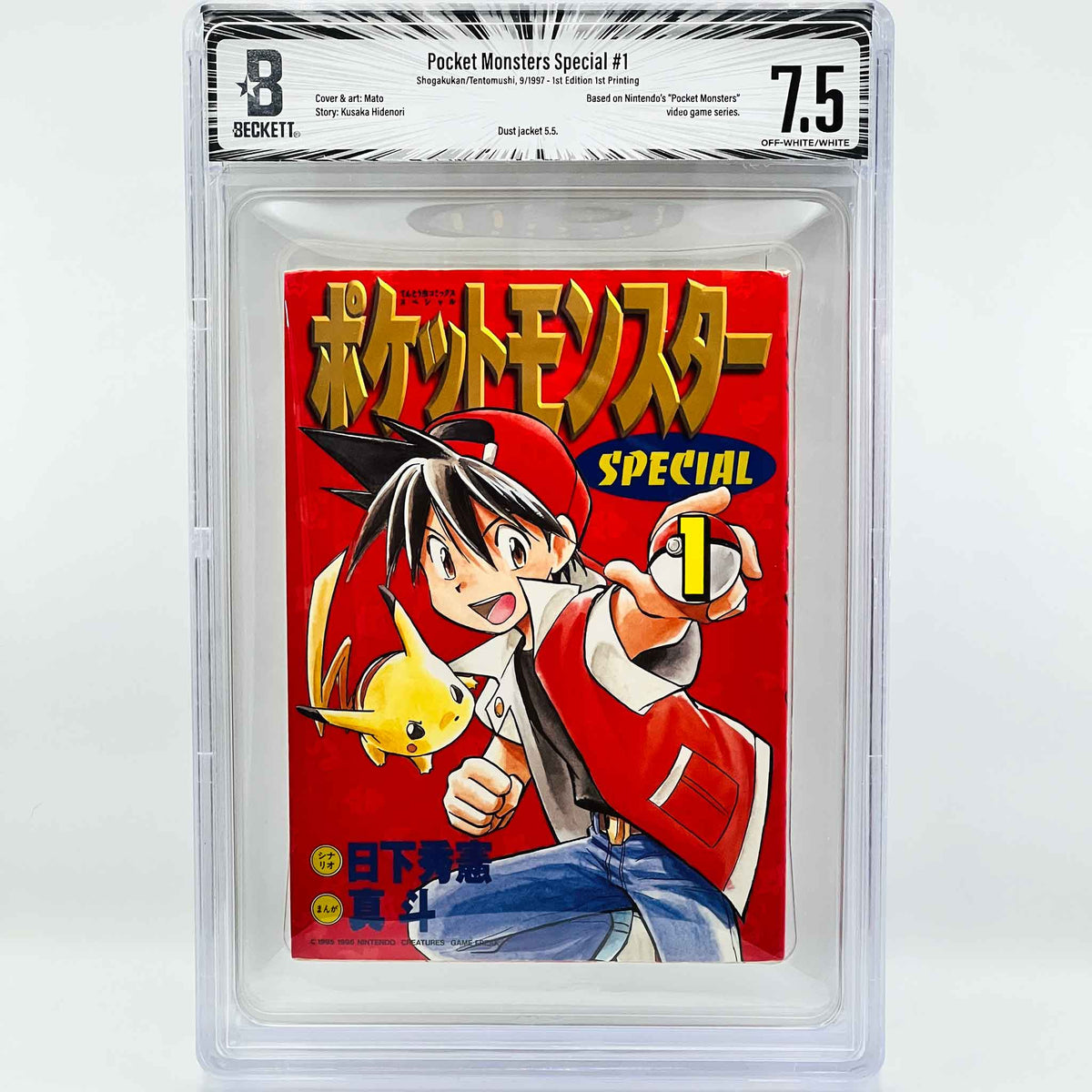 BGS 7.5 - Pokemon Pocket Monster Special Volume 01 (SKU G-POKSP-01-002) - 1