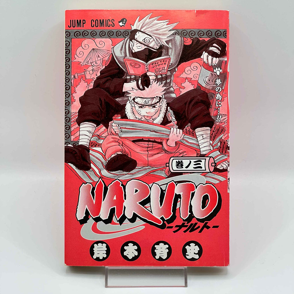 Naruto - Volume 03