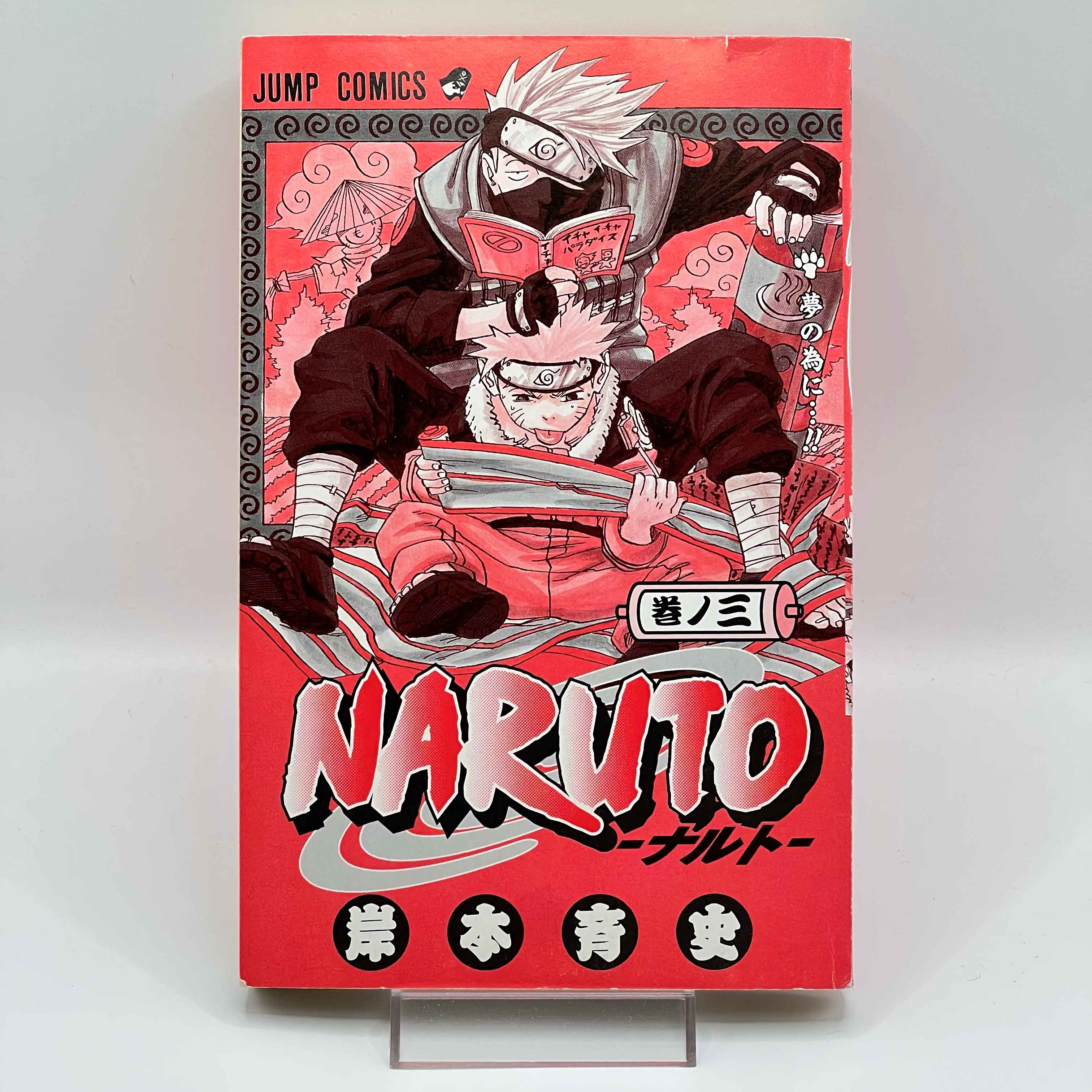 Naruto - Volume 03