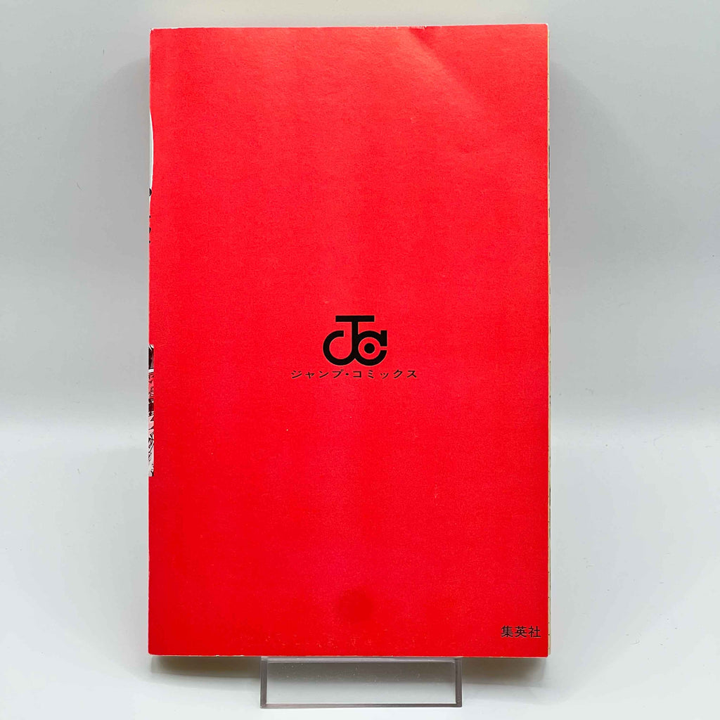 Naruto - Volume 03