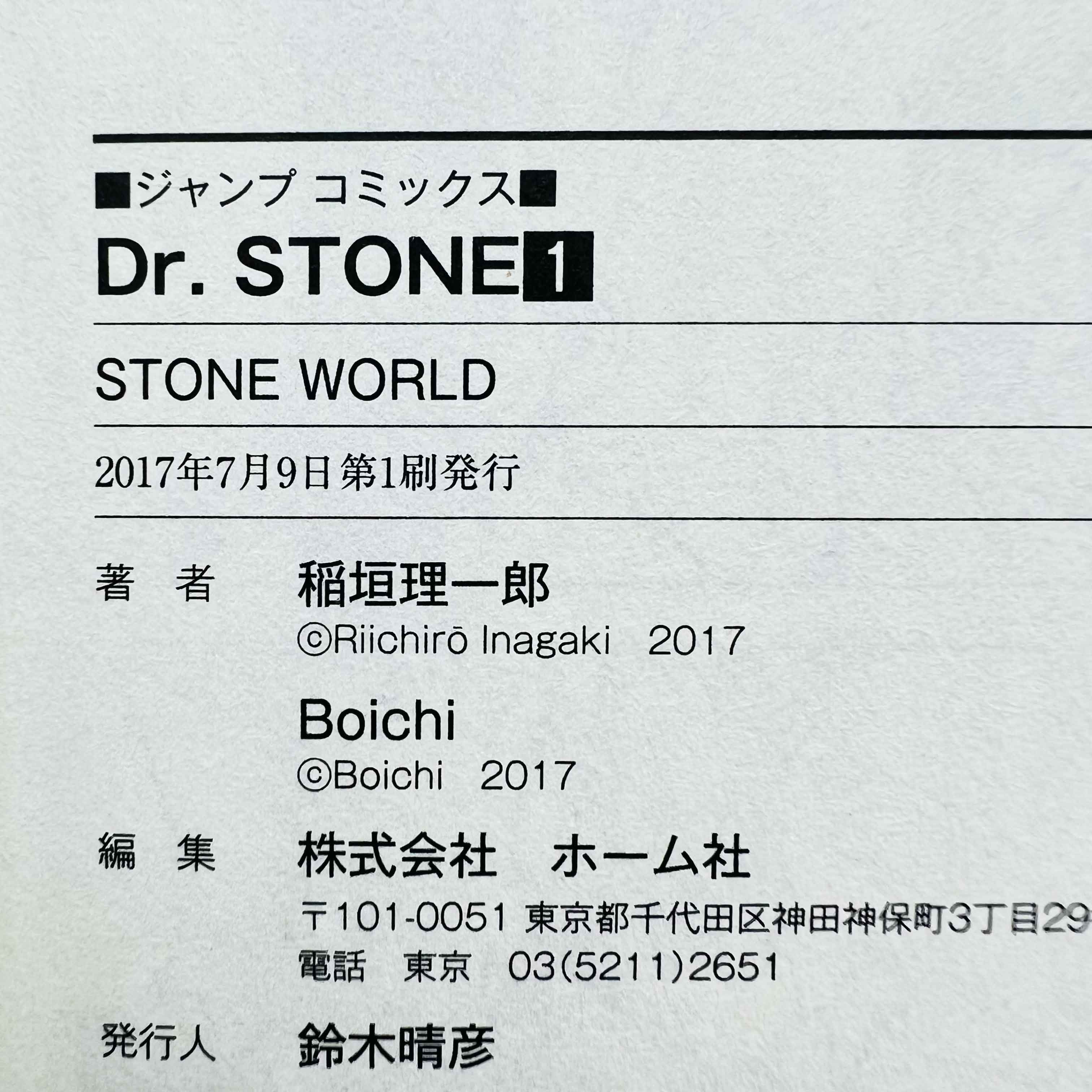 Dr. Stone - Volume 01
