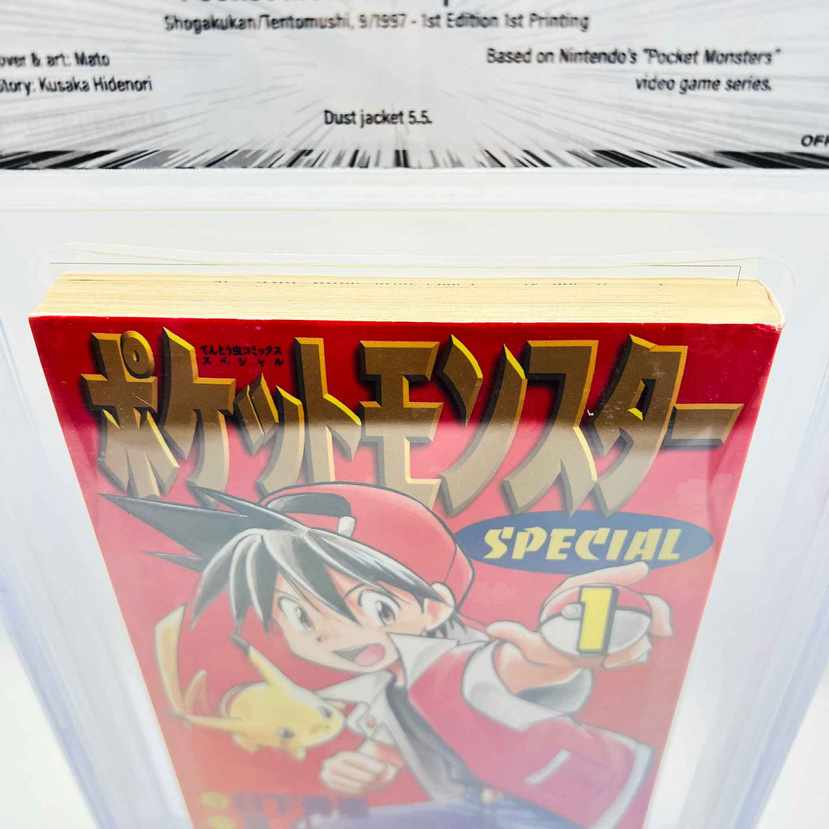 BGS 7.5 - Pokemon Pocket Monster Special Volume 01 (SKU G-POKSP-01-002) - 6