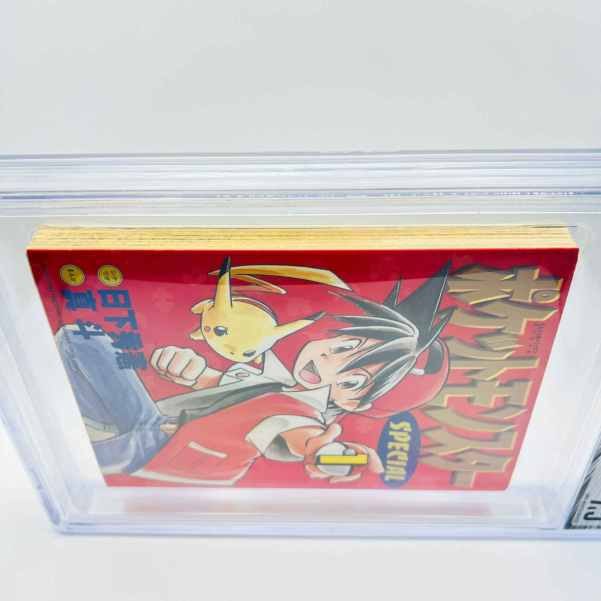 BGS 7.5 - Pokemon Pocket Monster Special Volume 01 (SKU G-POKSP-01-002) - 7