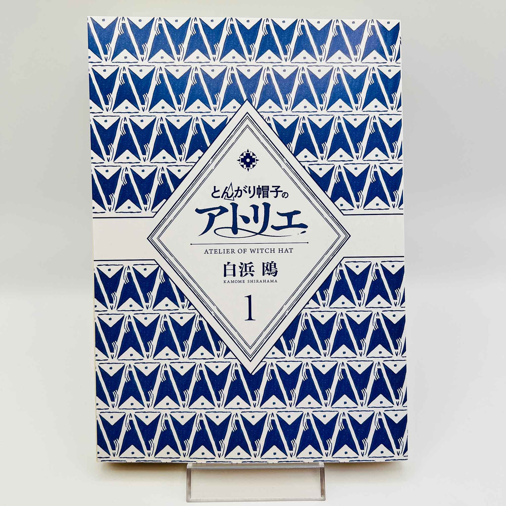 Witch Hat Atelier - Volume 01 /w Obi