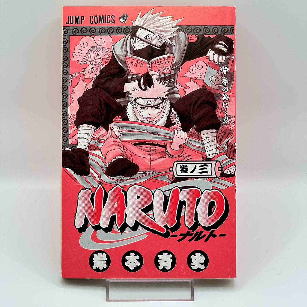 Naruto - Volume 03