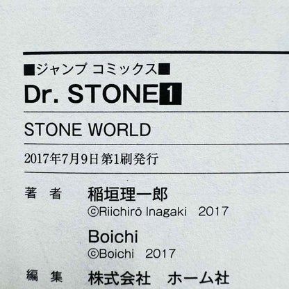 Dr. Stone - Volume 01