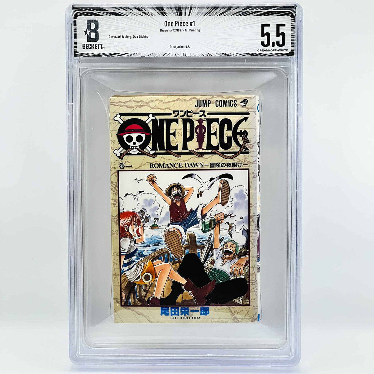 BGS 5.5 - One Piece Volume 01 (SKU G-OP-01-005) - 1