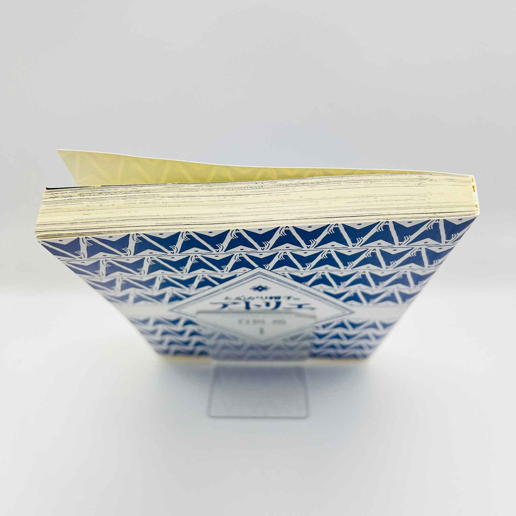 Witch Hat Atelier - Volume 01 /w Obi