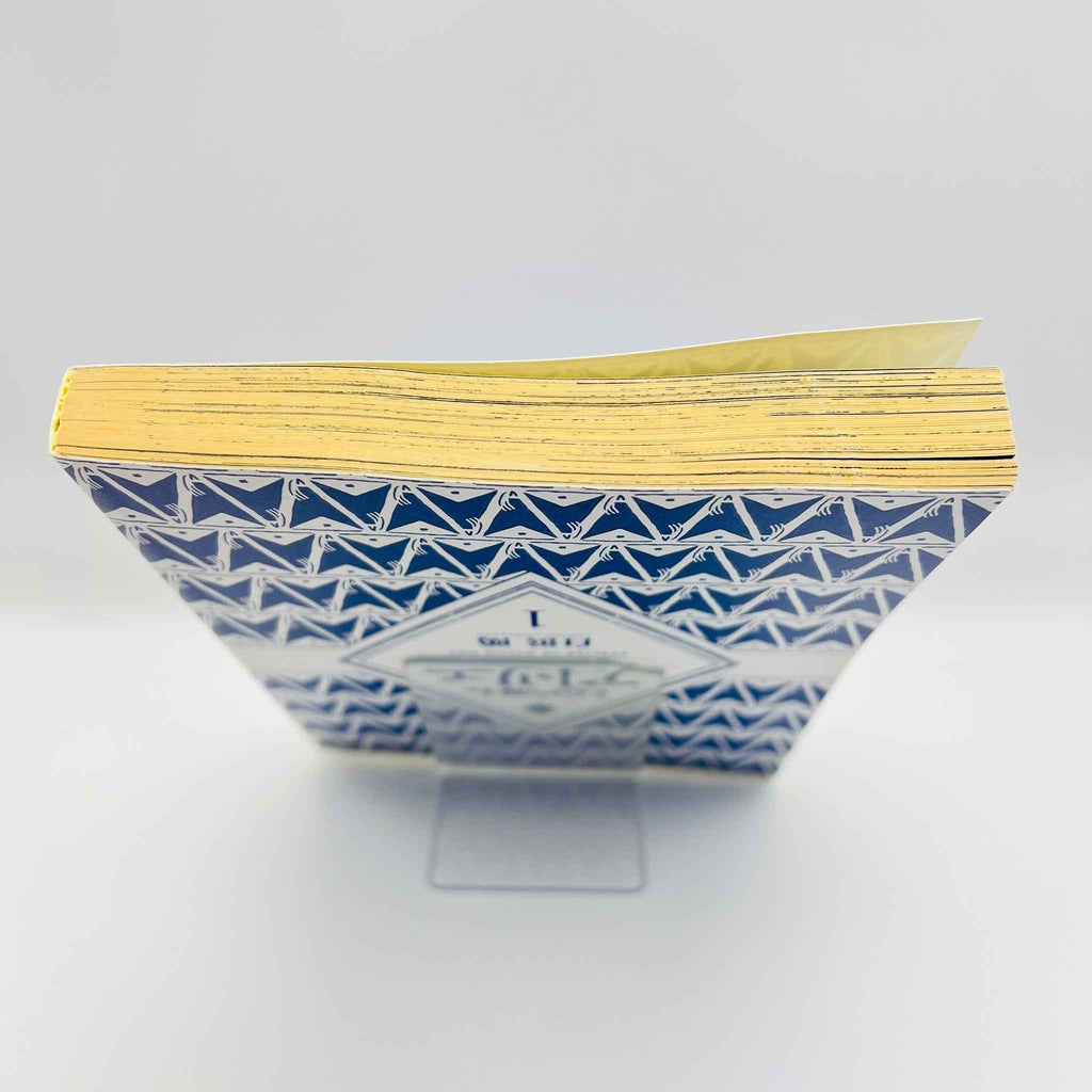 Witch Hat Atelier - Volume 01 /w Obi