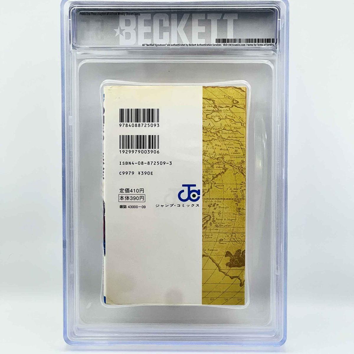 BGS 5.5 - One Piece Volume 01 (SKU G-OP-01-005) - 4
