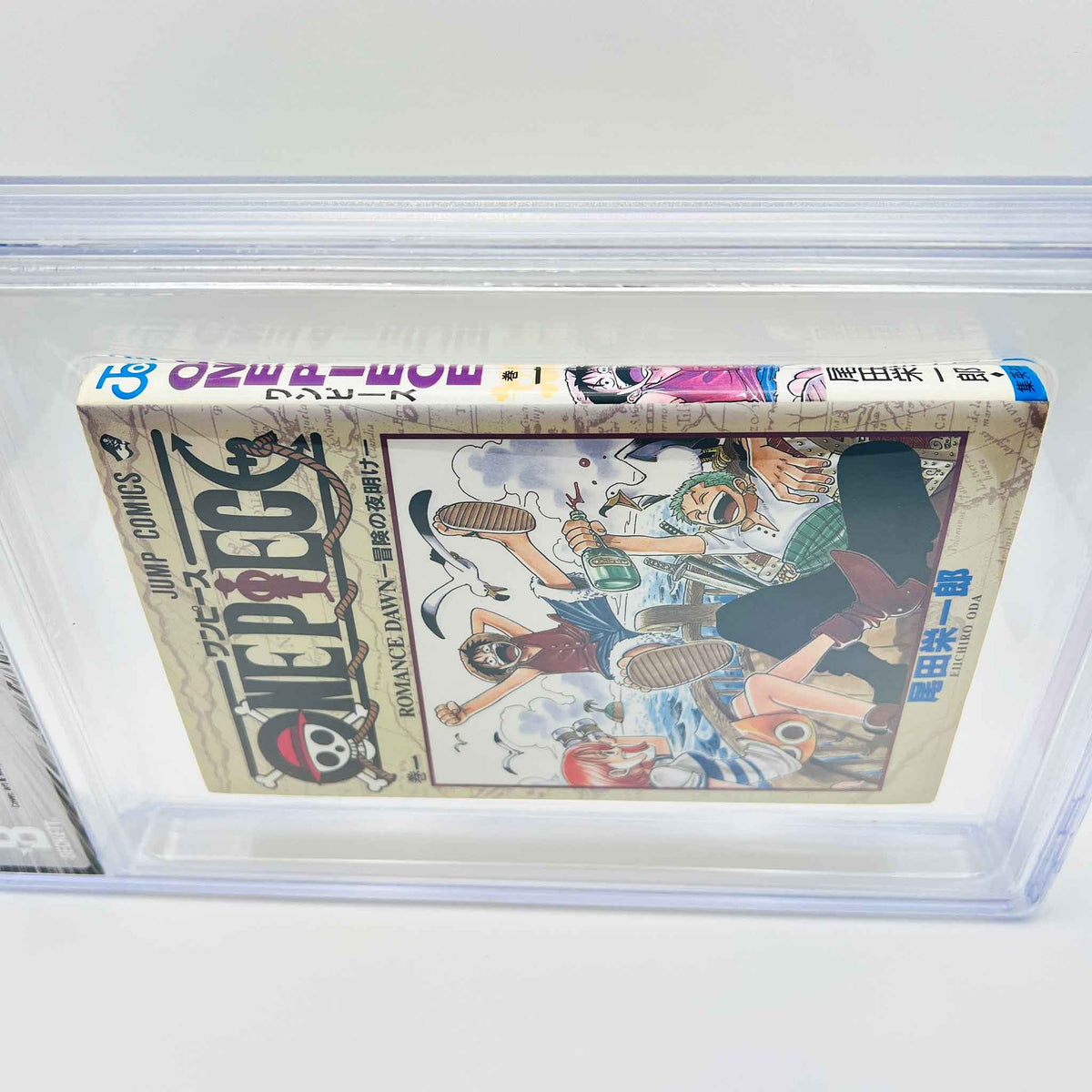 BGS 5.5 - One Piece Volume 01 (SKU G-OP-01-005) - 5