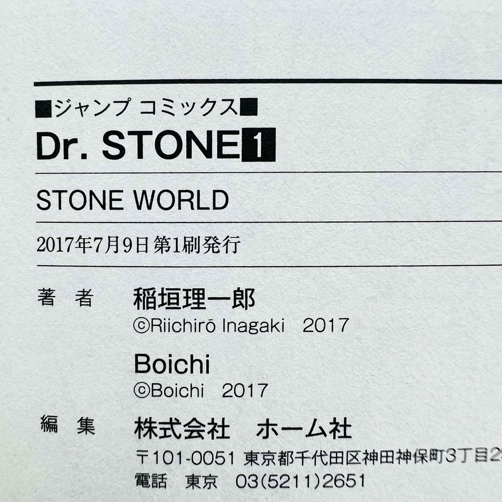Dr. Stone - Volume 01