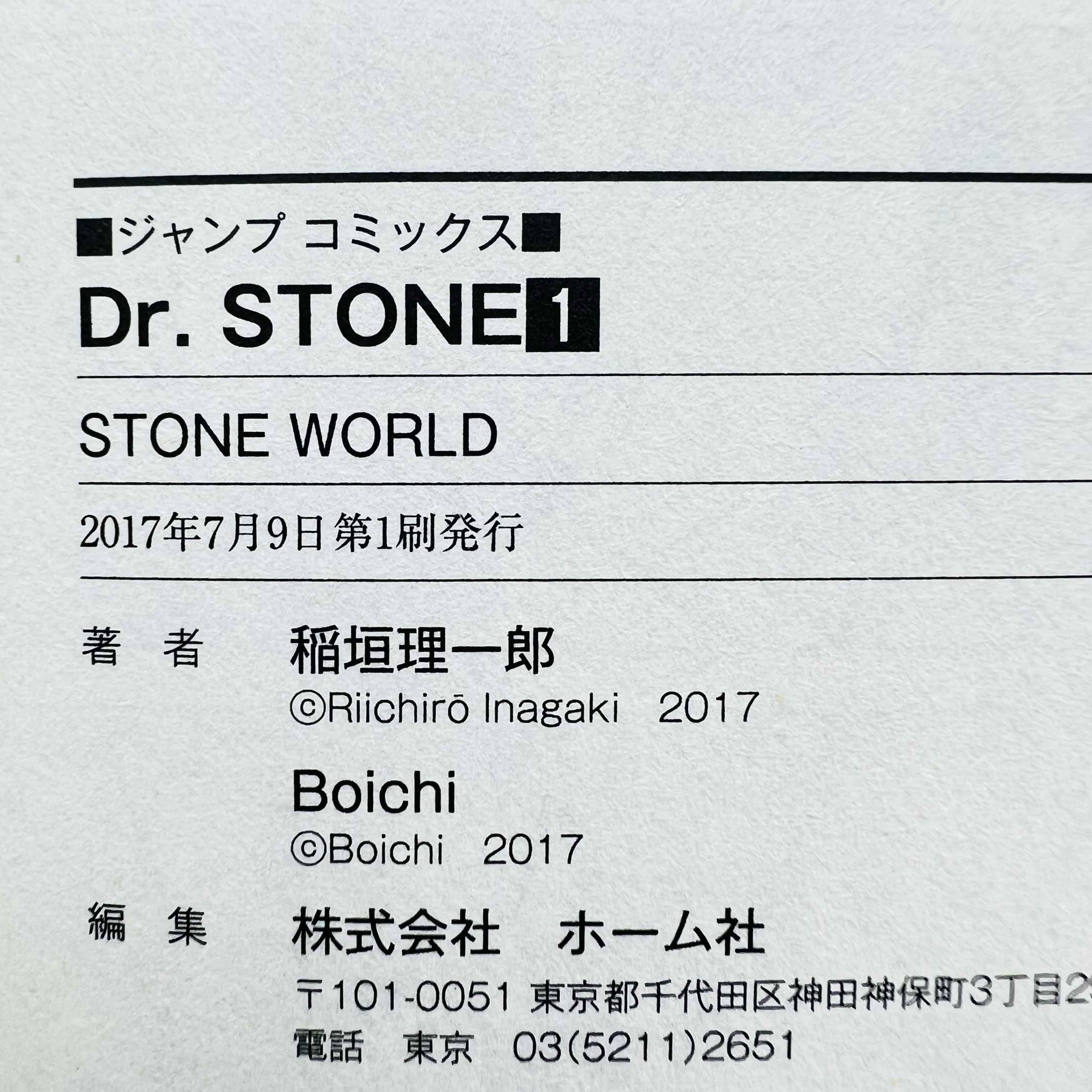 Dr. Stone - Volume 01
