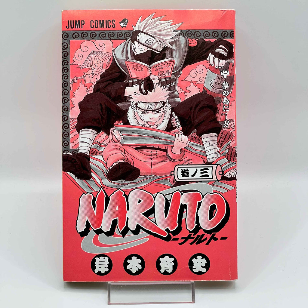 Naruto - Volume 03