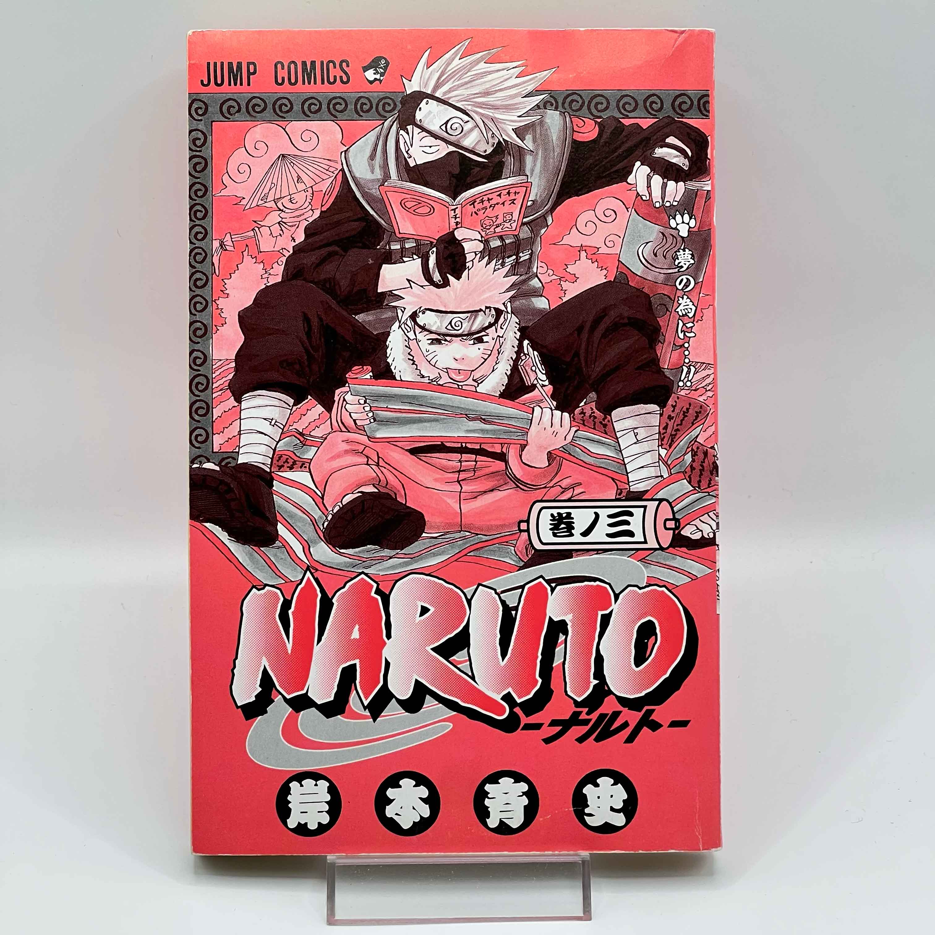 Naruto - Volume 03