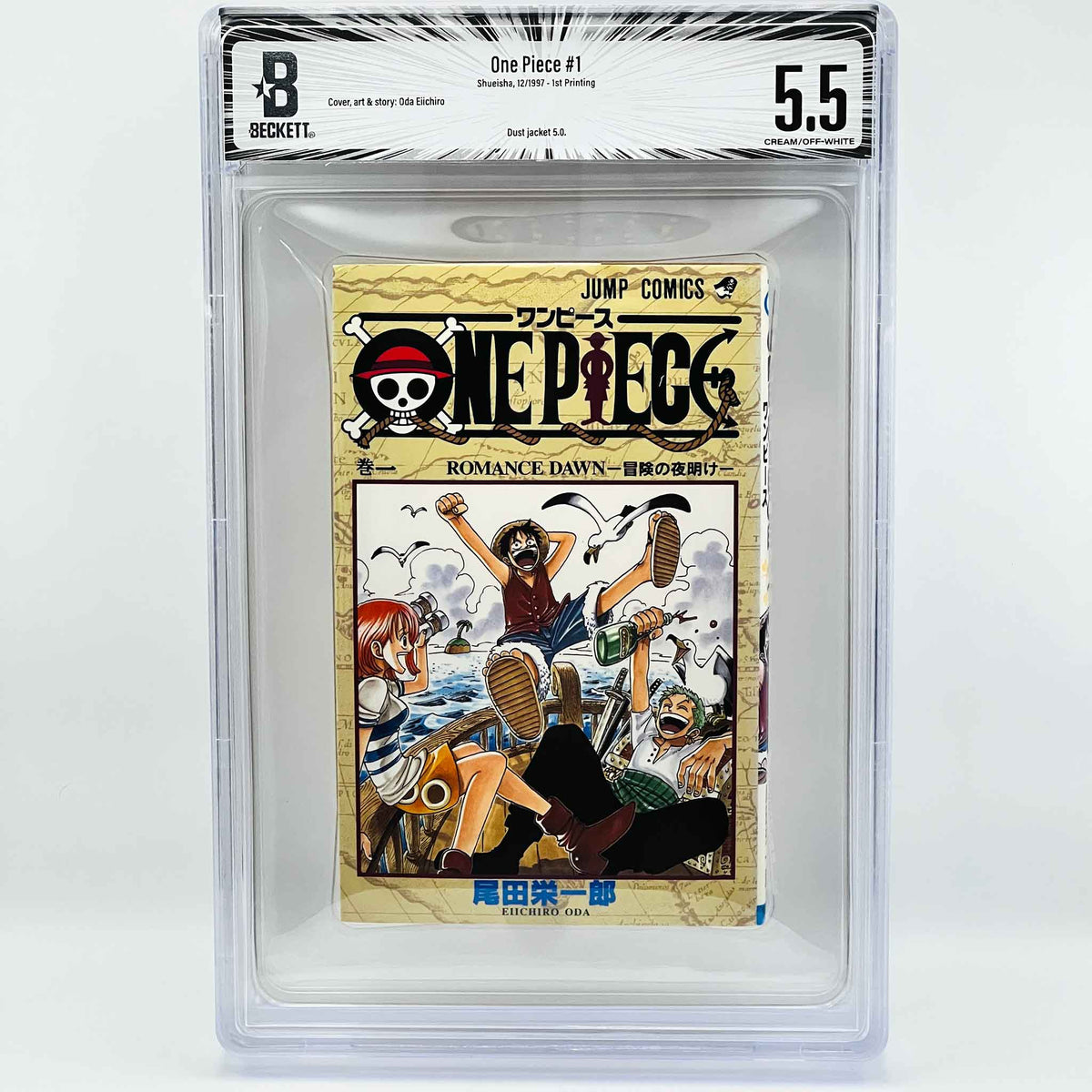 BGS 5.5 - One Piece Volume 01 (SKU G-OP-01-006) - 1