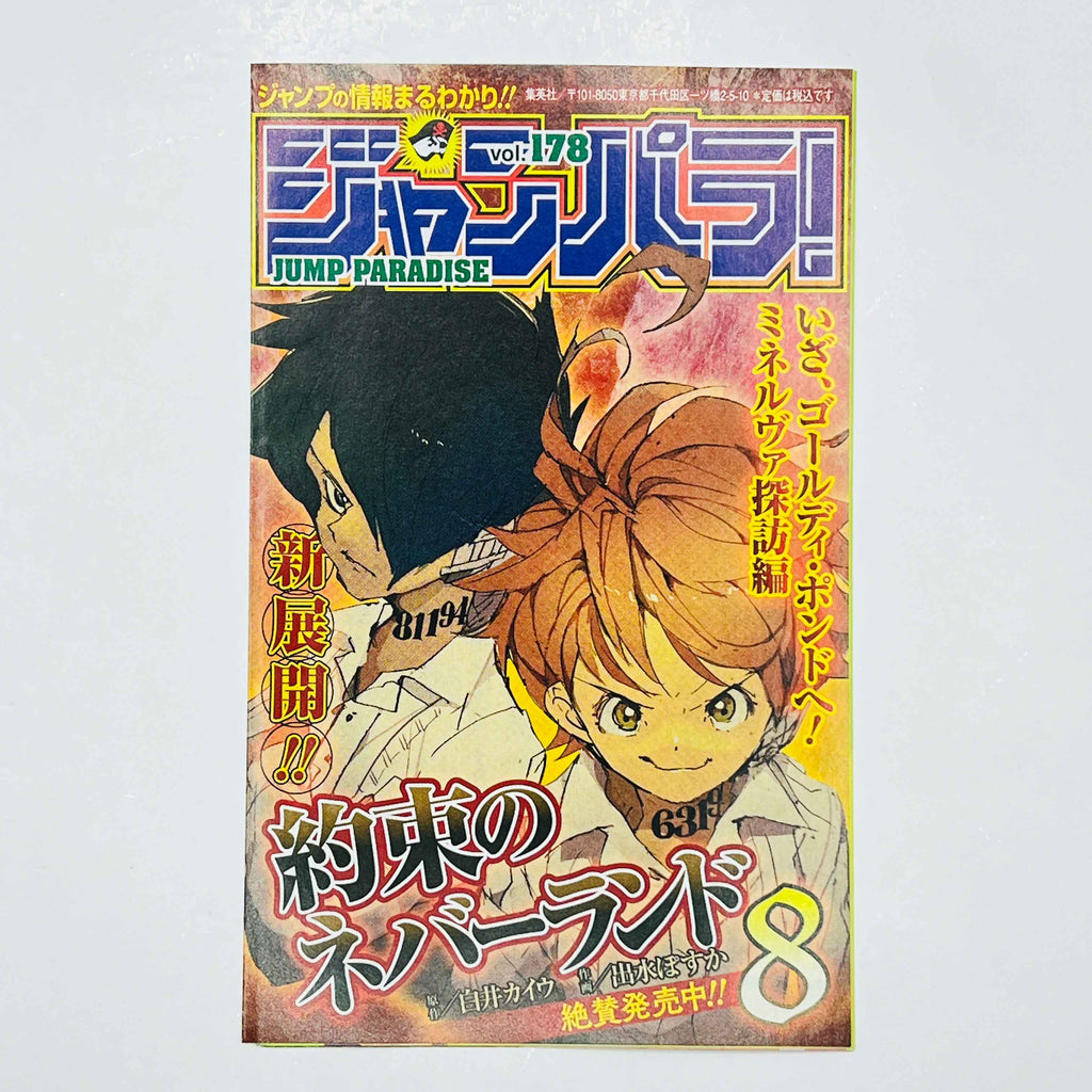 Hell's Paradise - Volume 01