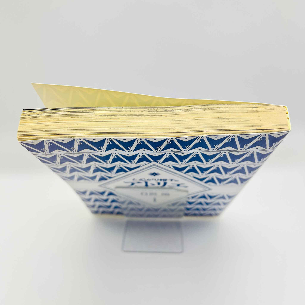 Witch Hat Atelier - Volume 01 /w Obi