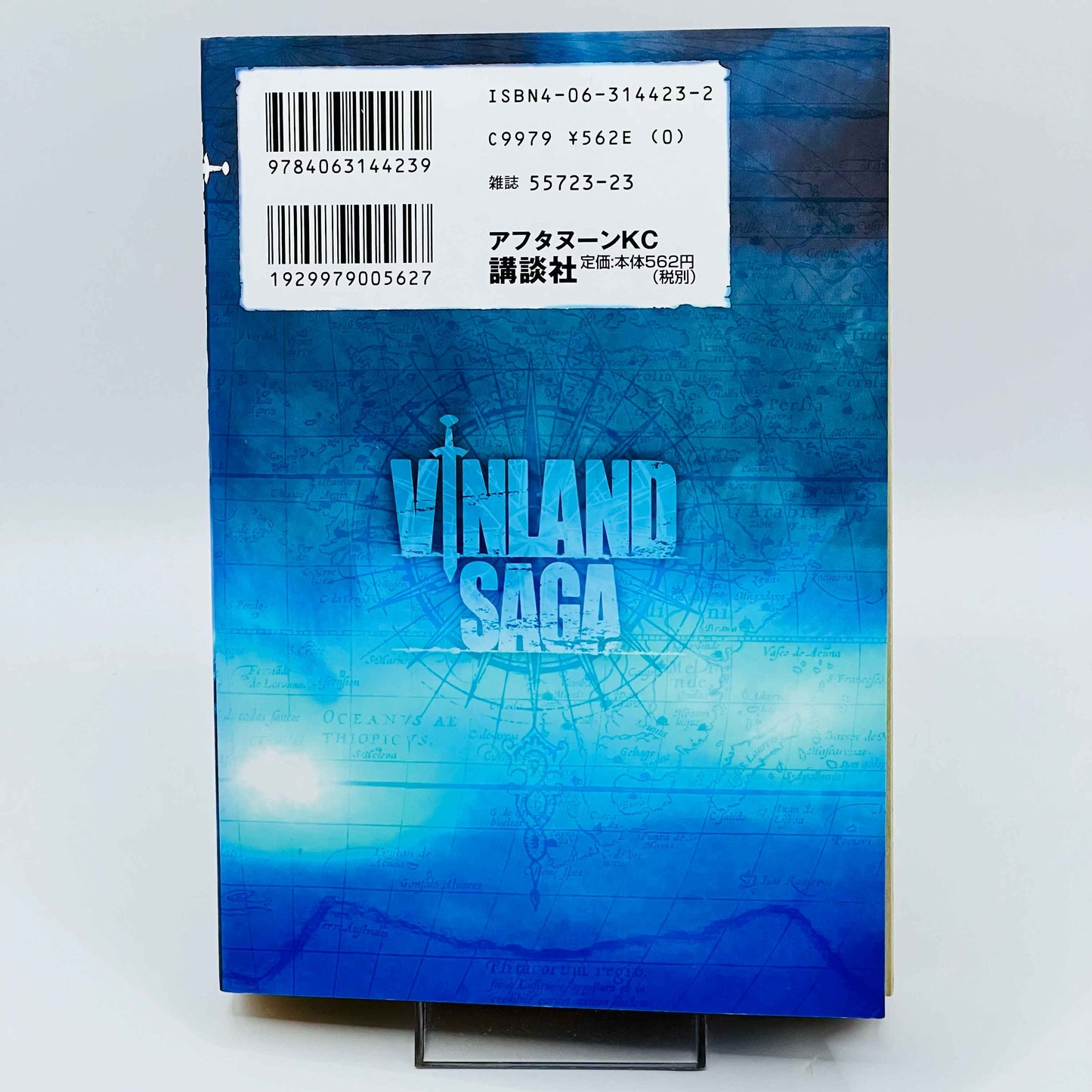 Vinland Saga - Volume 01