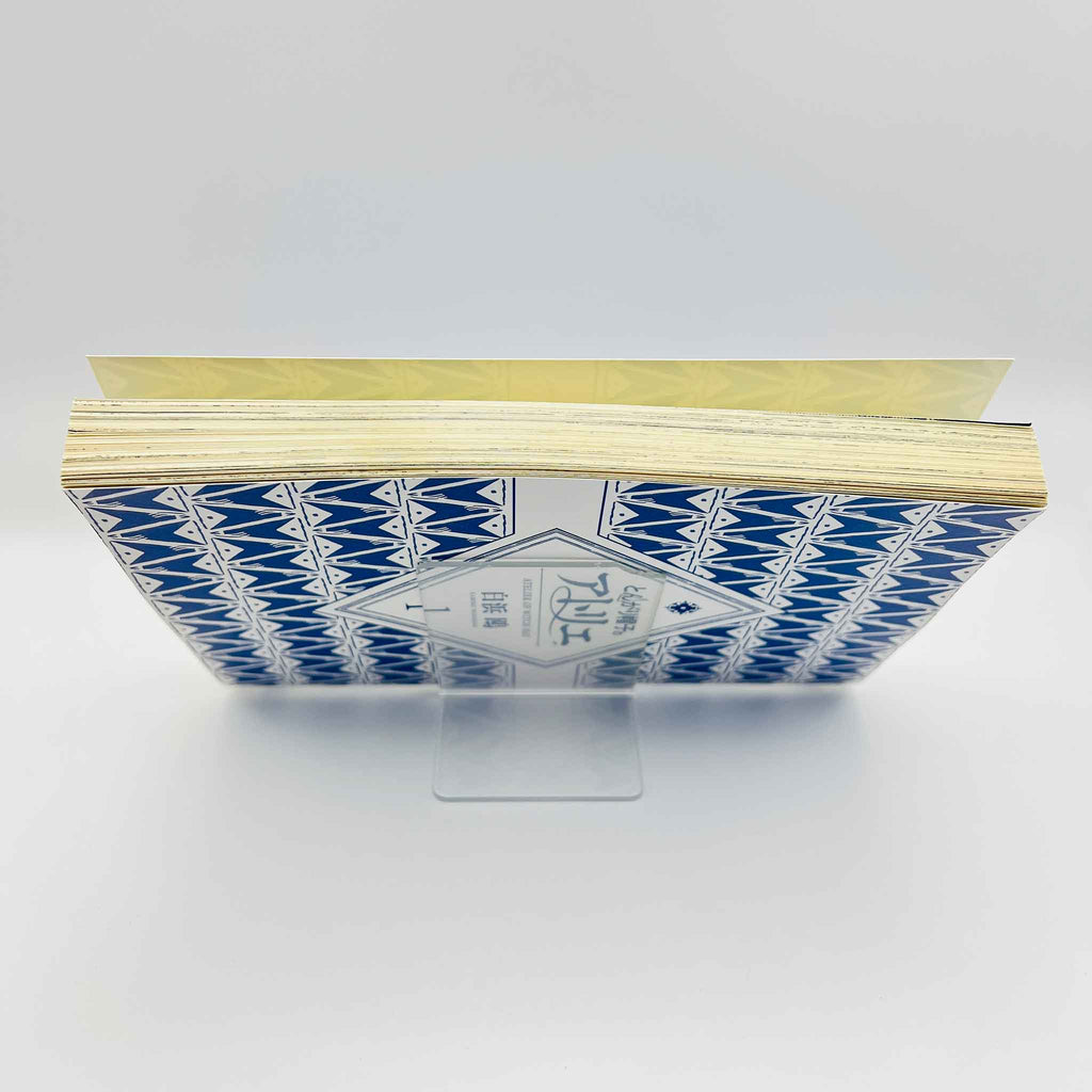 Witch Hat Atelier - Volume 01 /w Obi