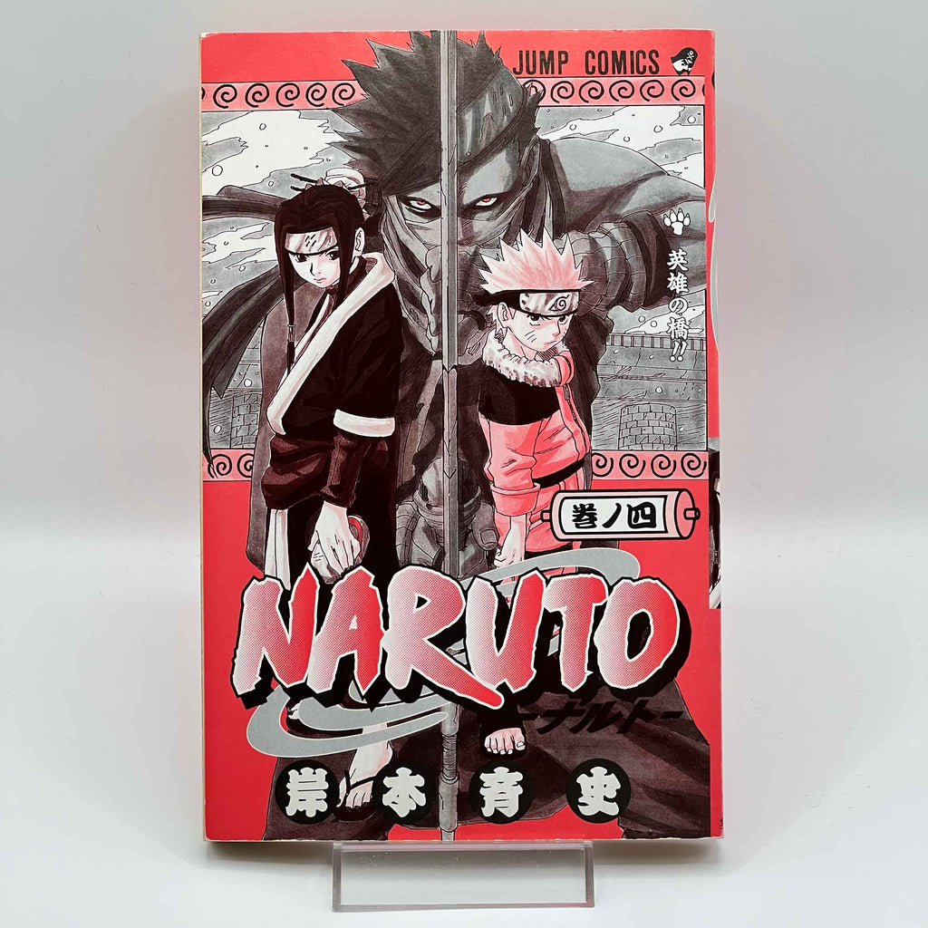 Naruto - Volume 04