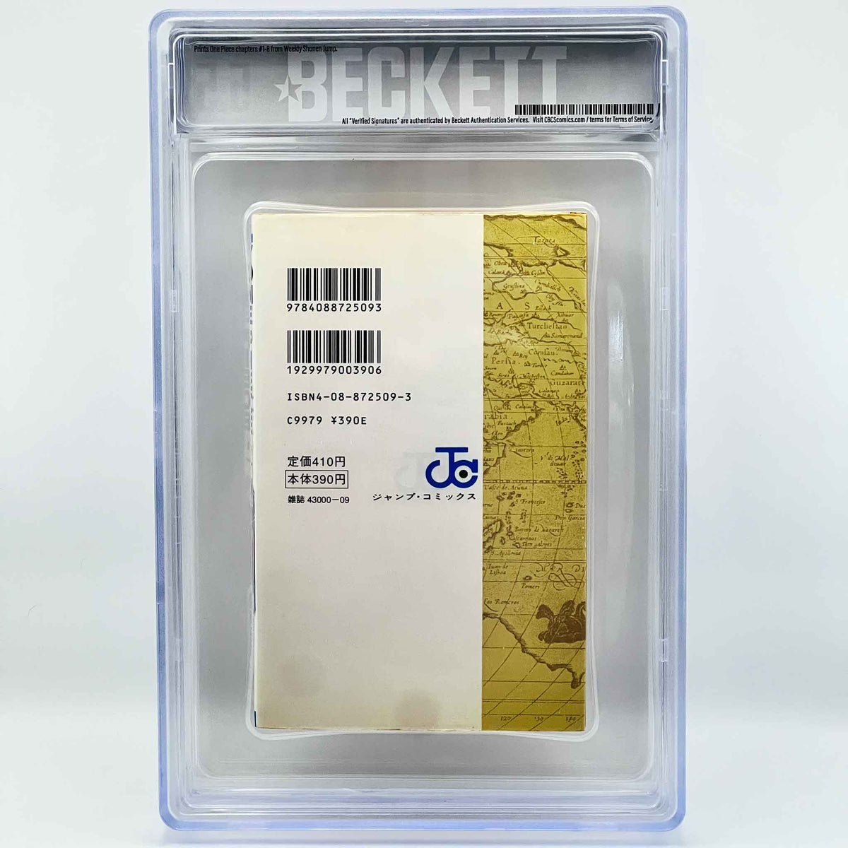 BGS 5.5 - One Piece Volume 01 (SKU G-OP-01-006) - 4