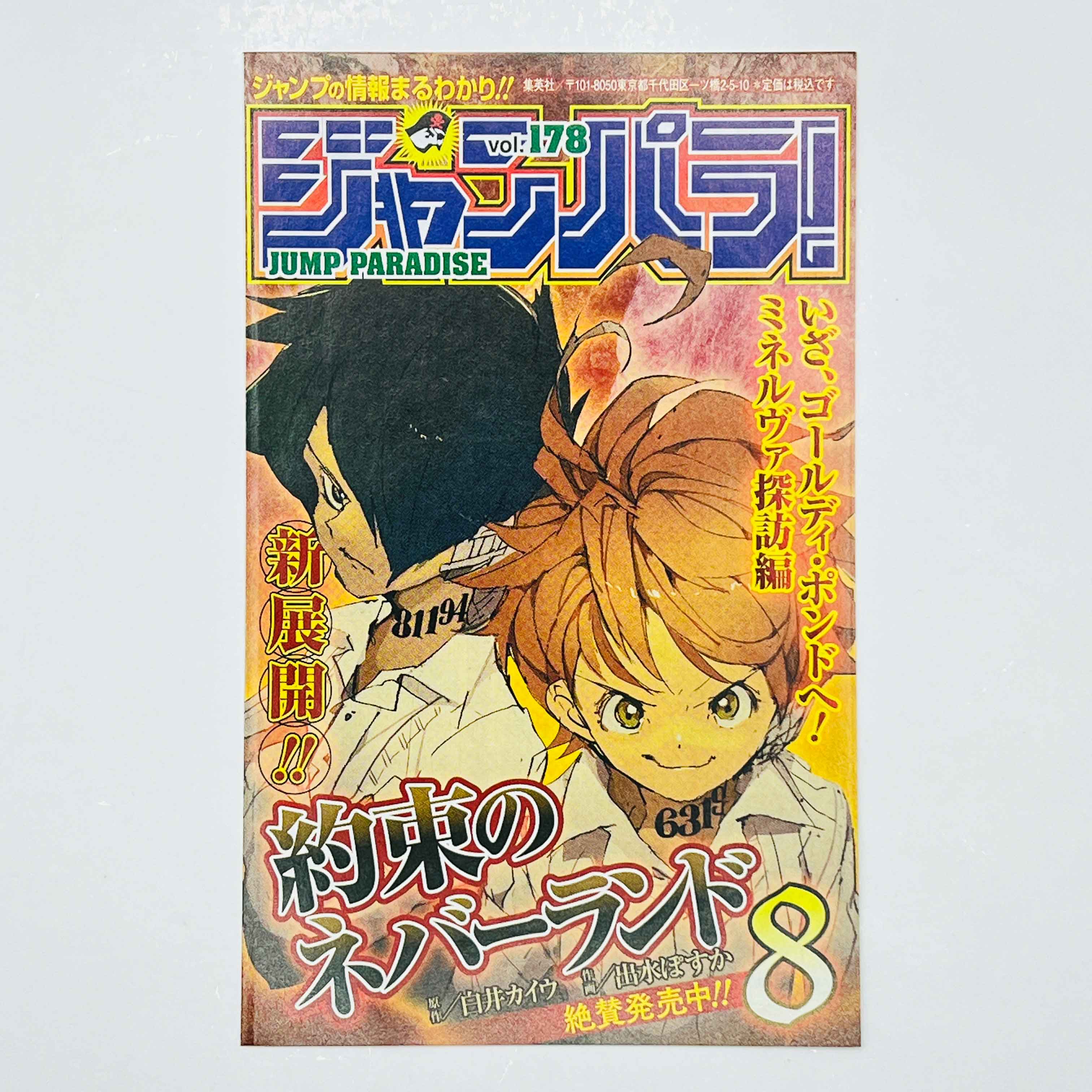 Hell's Paradise - Volume 01 /w Obi