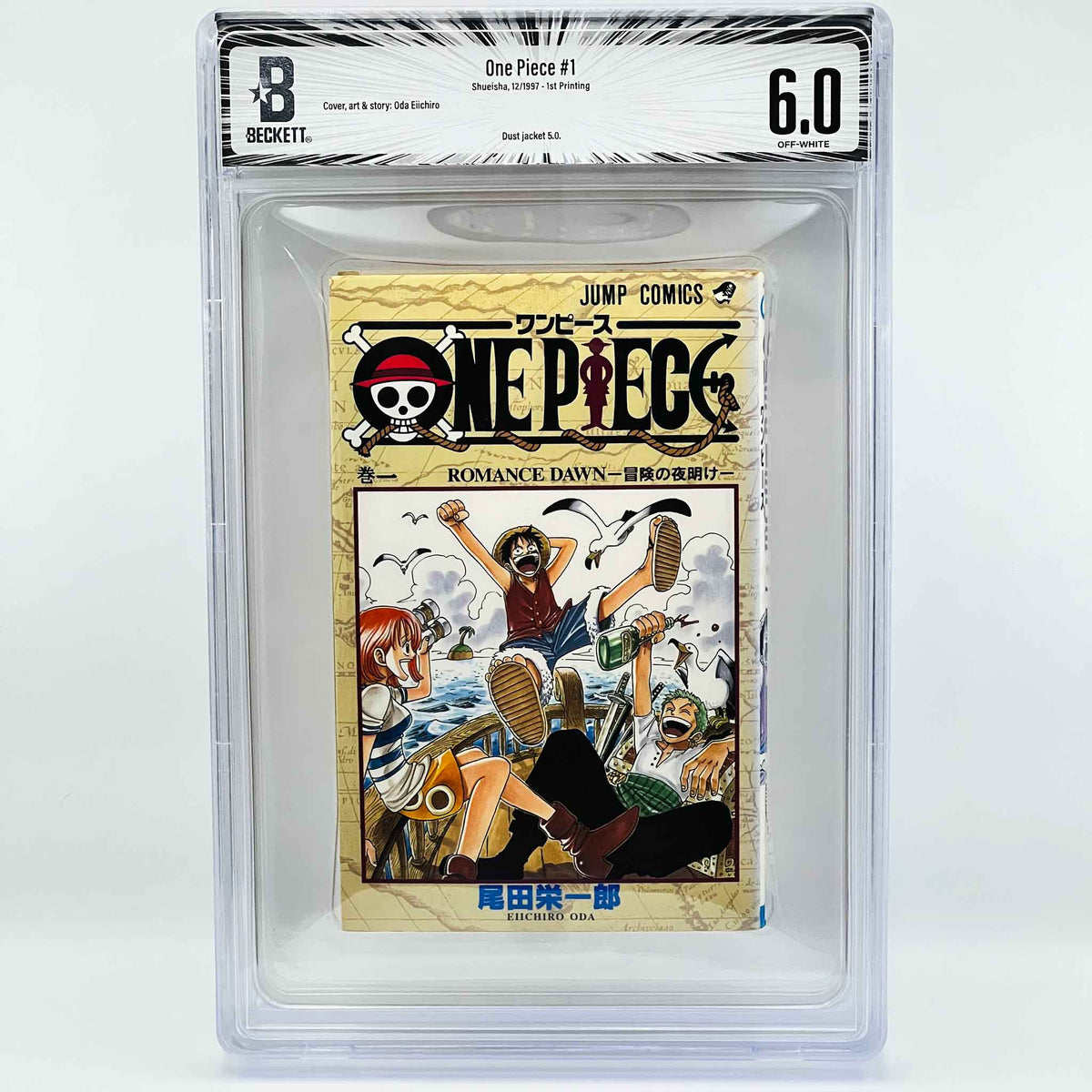 BGS 6.0 - One Piece Volume 01 (SKU G-OP-01-007) - 1