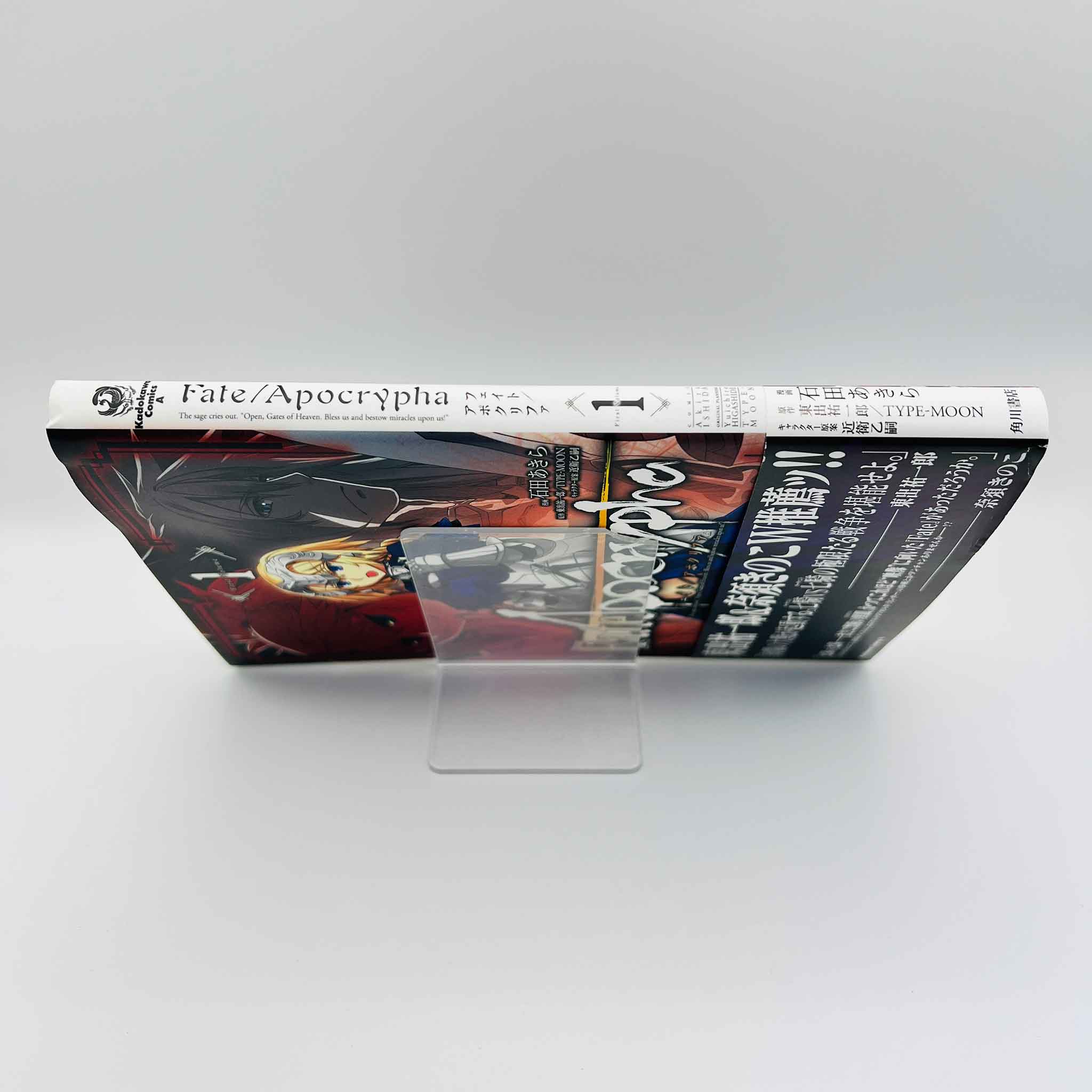 Fate / Apocrypha - Volume 01 /w Obi