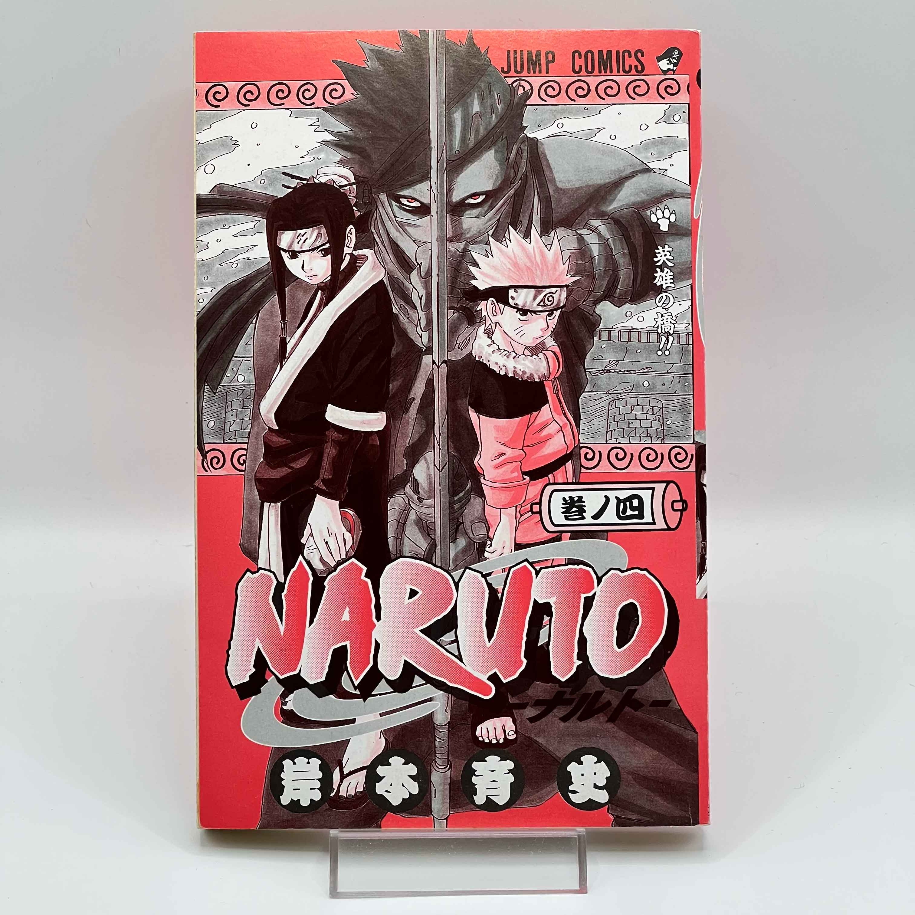 Naruto - Volume 04