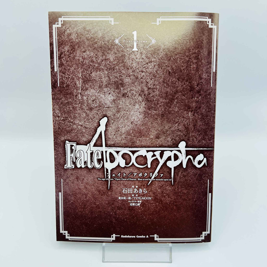 Fate/Apocrypha - Volume 01 /w Obi