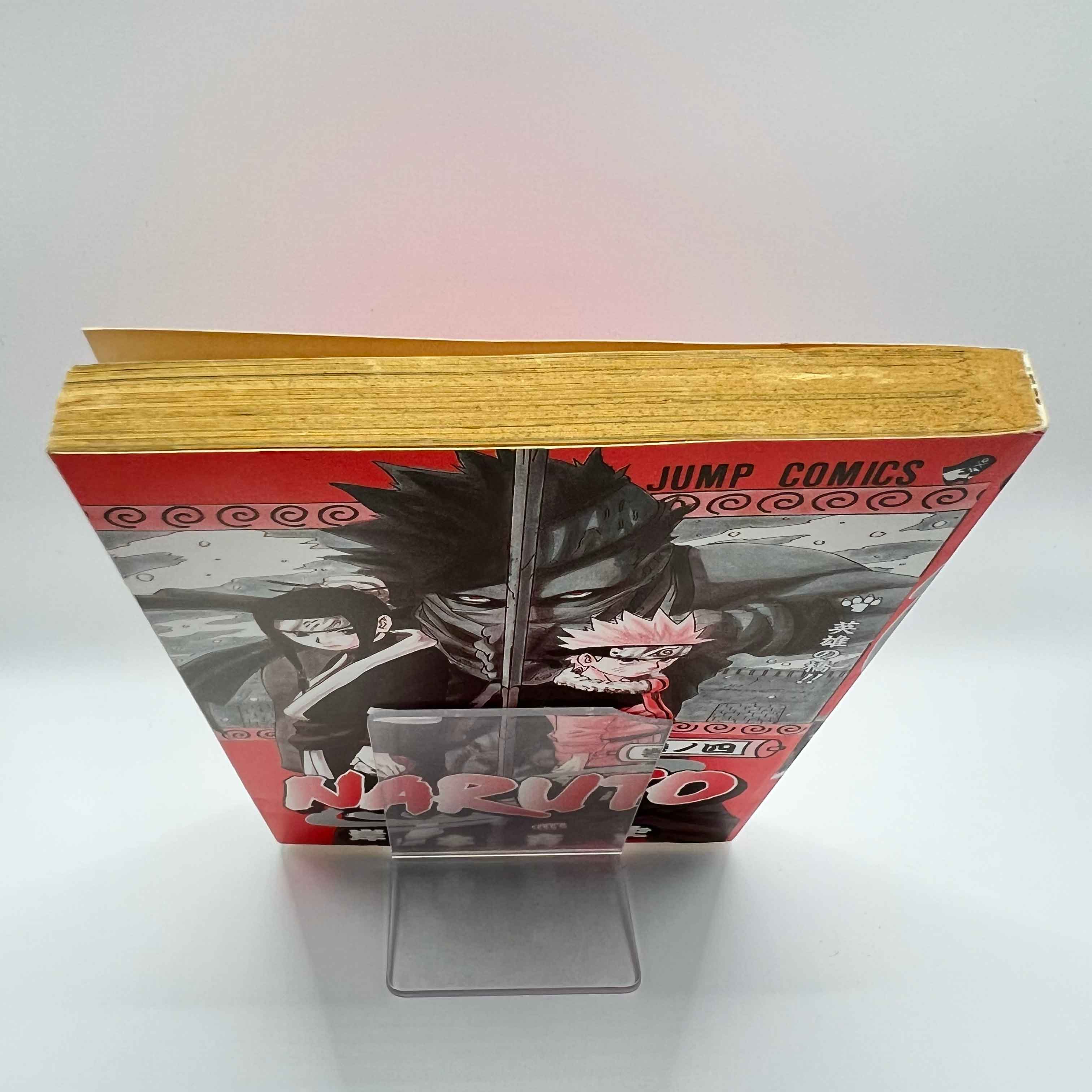 Naruto - Volume 04