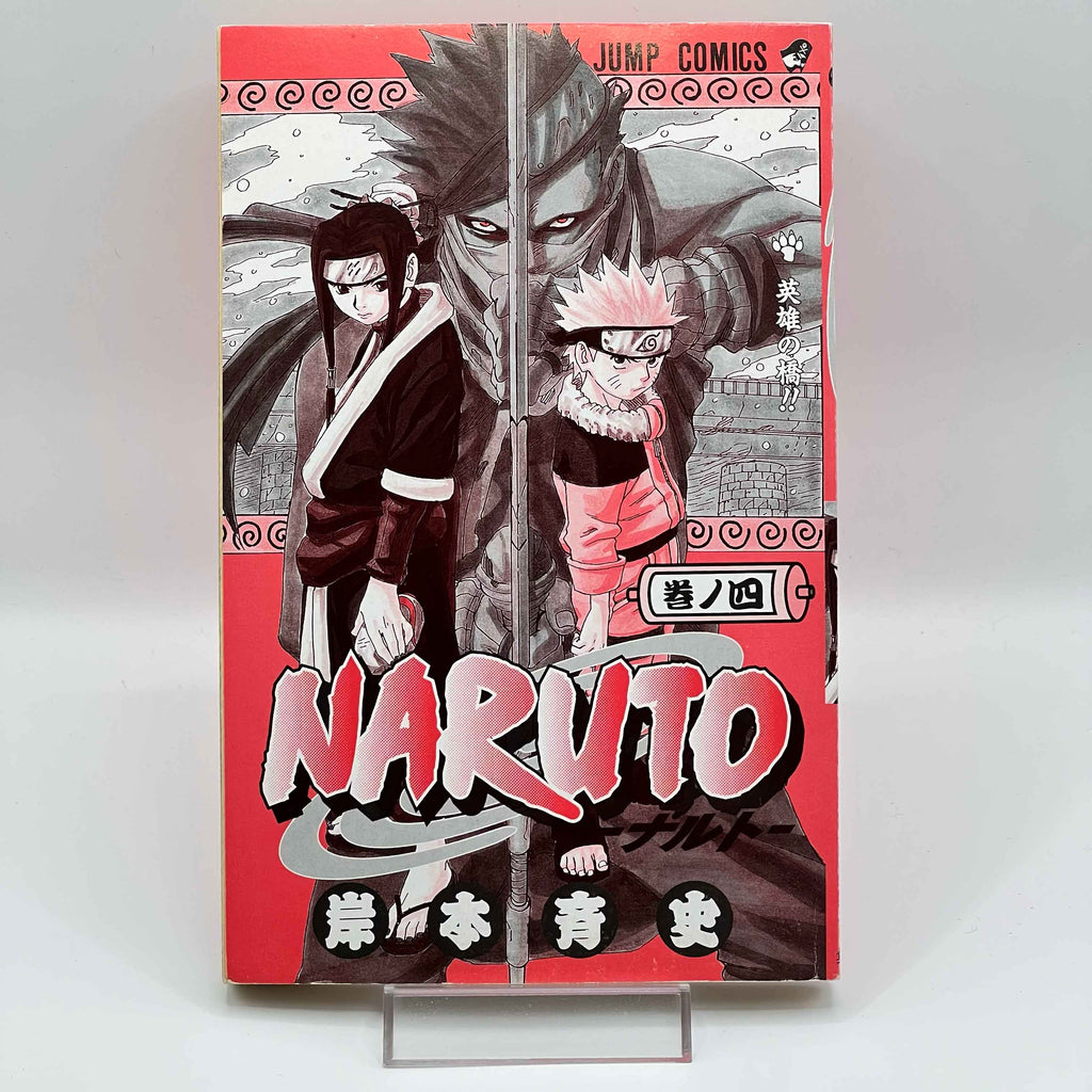Naruto - Volume 04