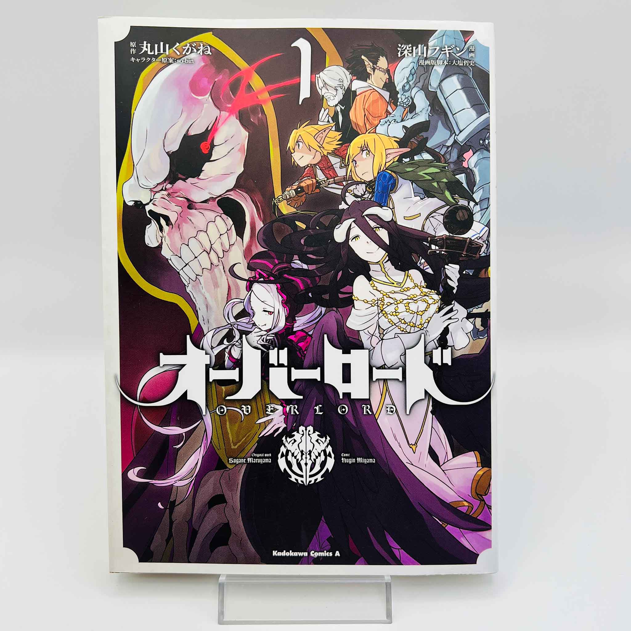 Overlord - Volume 01