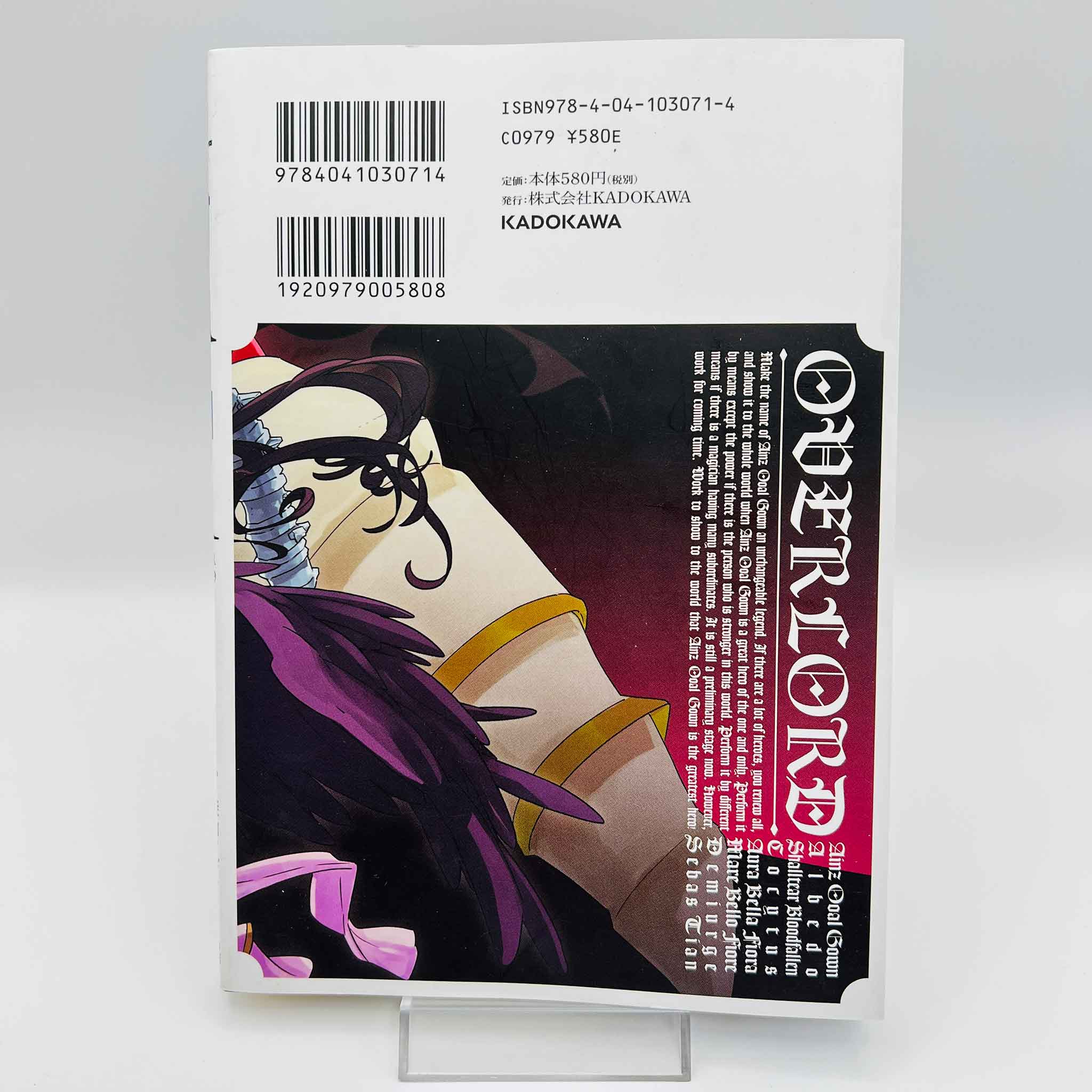 Overlord - Volume 01