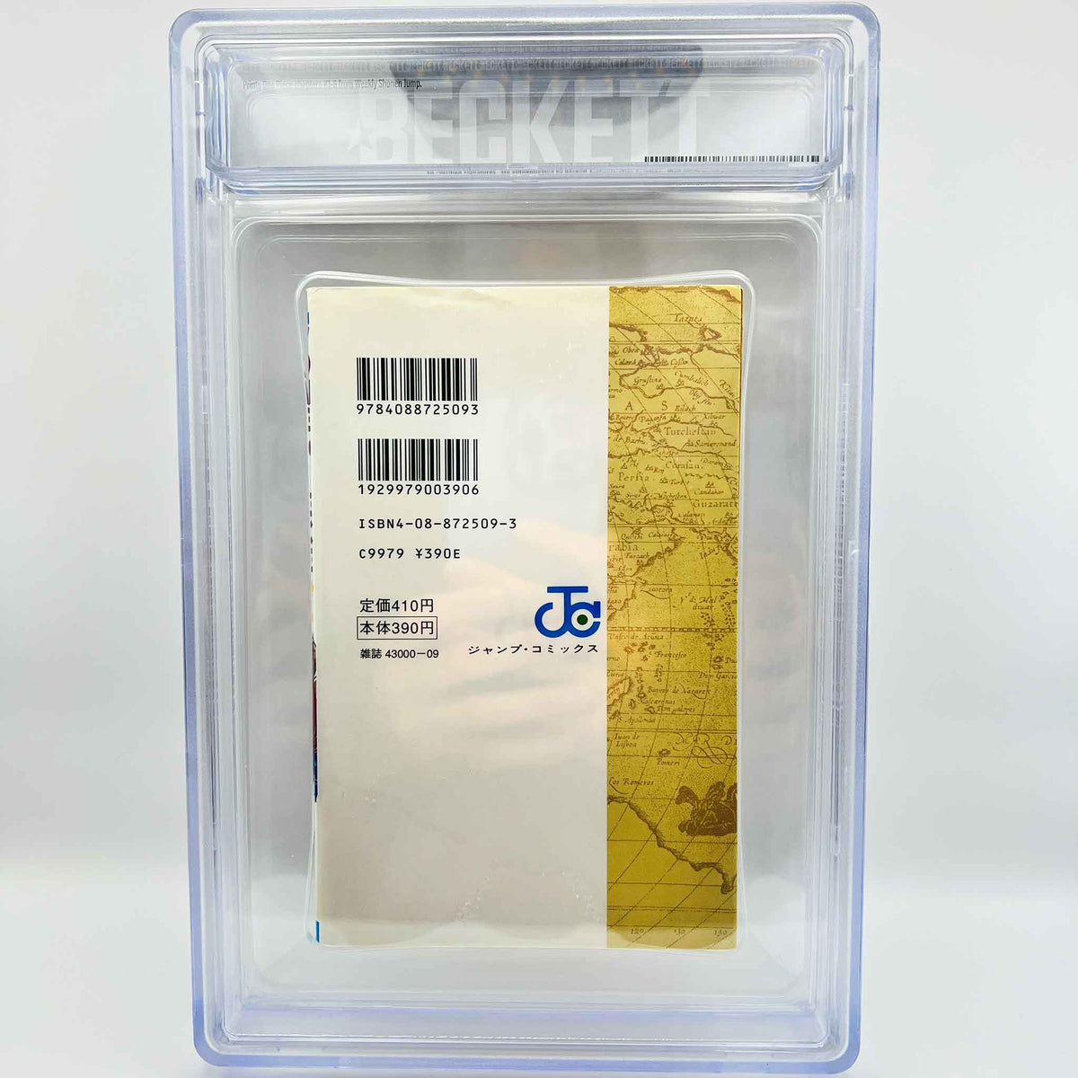 BGS 6.0 - One Piece Volume 01 (SKU G-OP-01-008) - 4