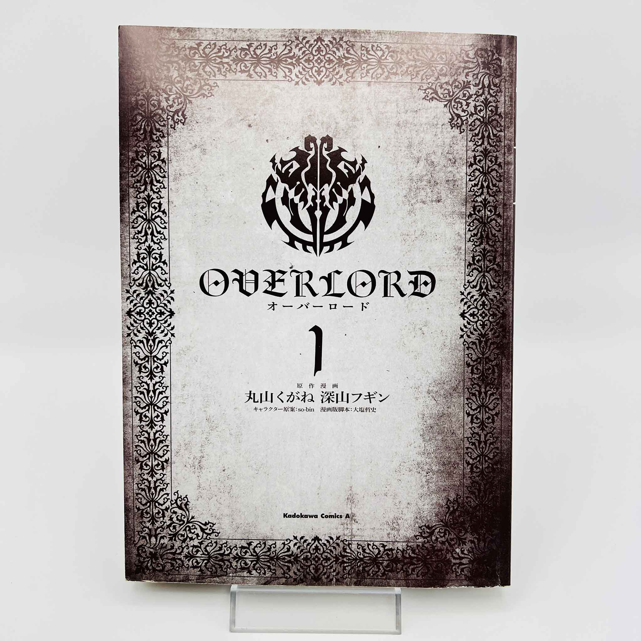 Overlord - Volume 01