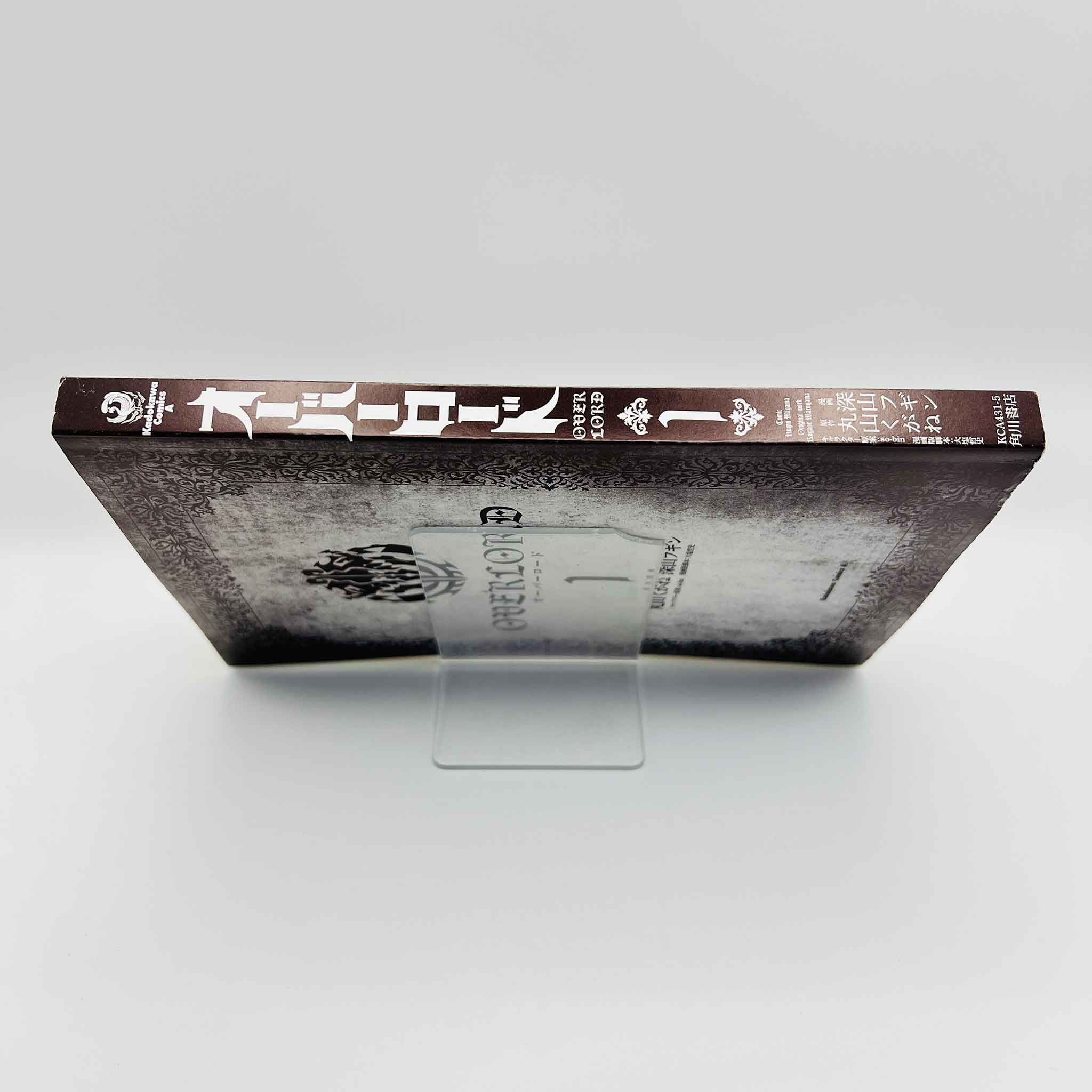 Overlord - Volume 01