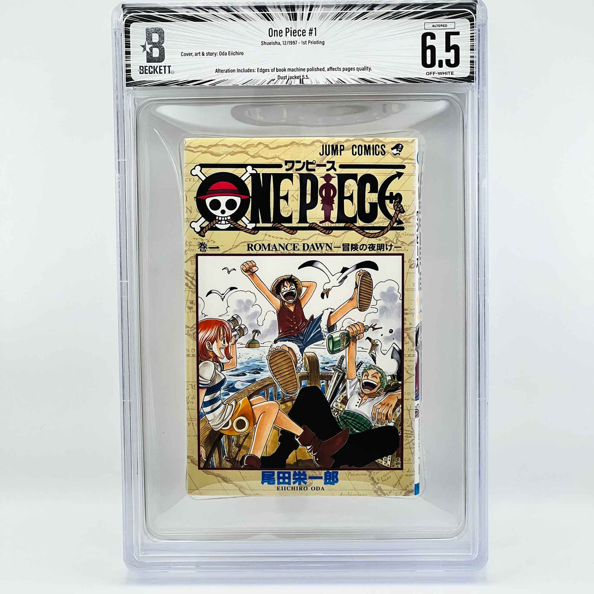 BGS 6.5 - One Piece Volume 01 (SKU G-OP-01-009) - 1