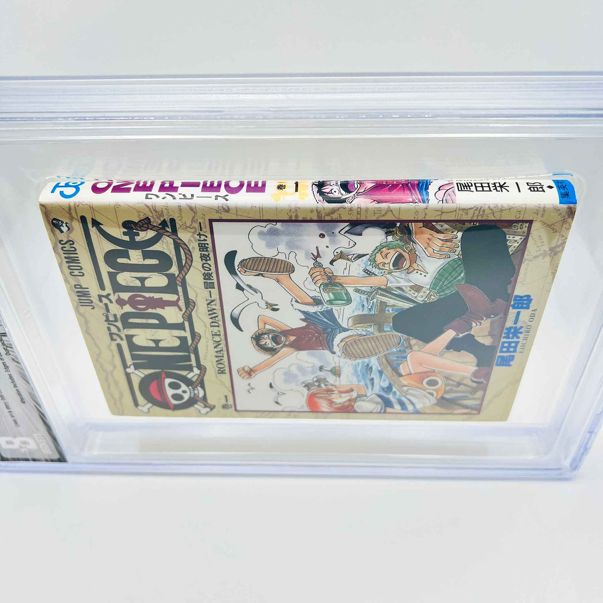 BGS 6.5 - One Piece Volume 01 (SKU G-OP-01-009) - 5