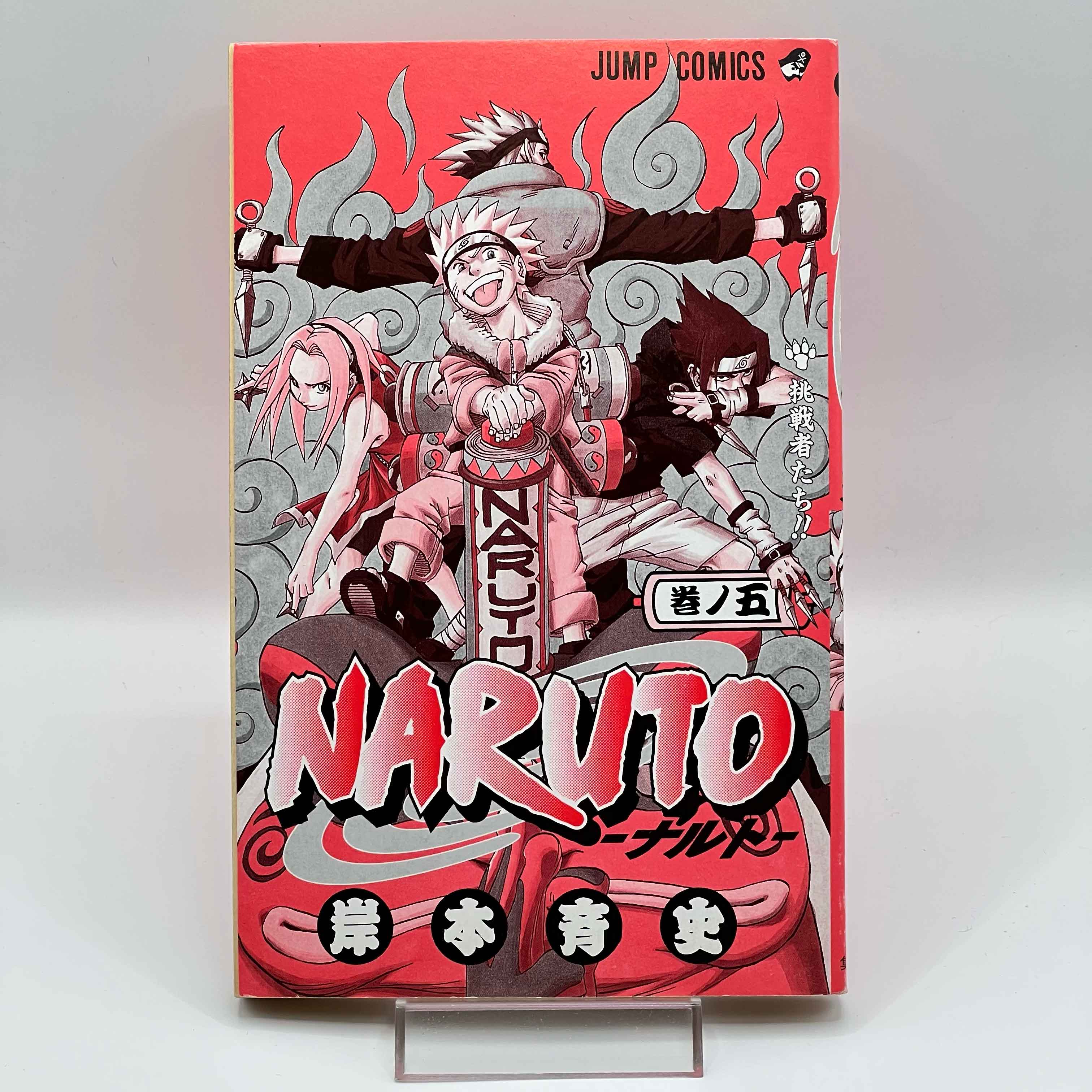 Naruto - Volume 05