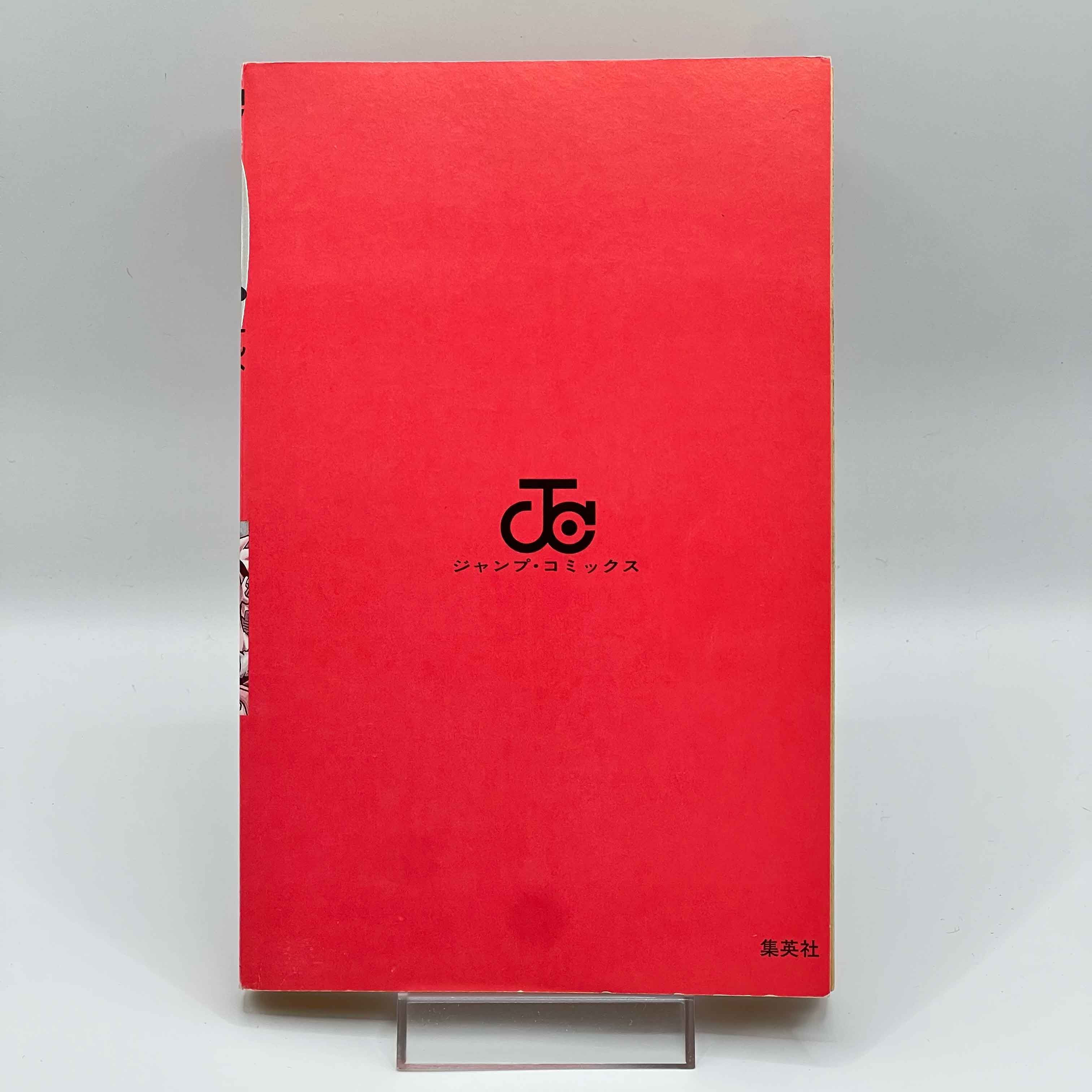 Naruto - Volume 05
