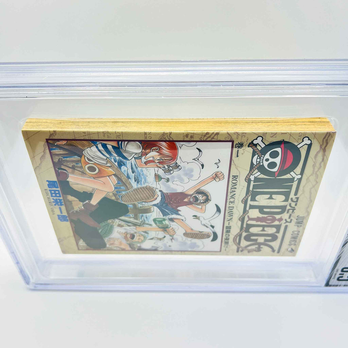 BGS 6.5 - One Piece Volume 01 (SKU G-OP-01-009) - 7