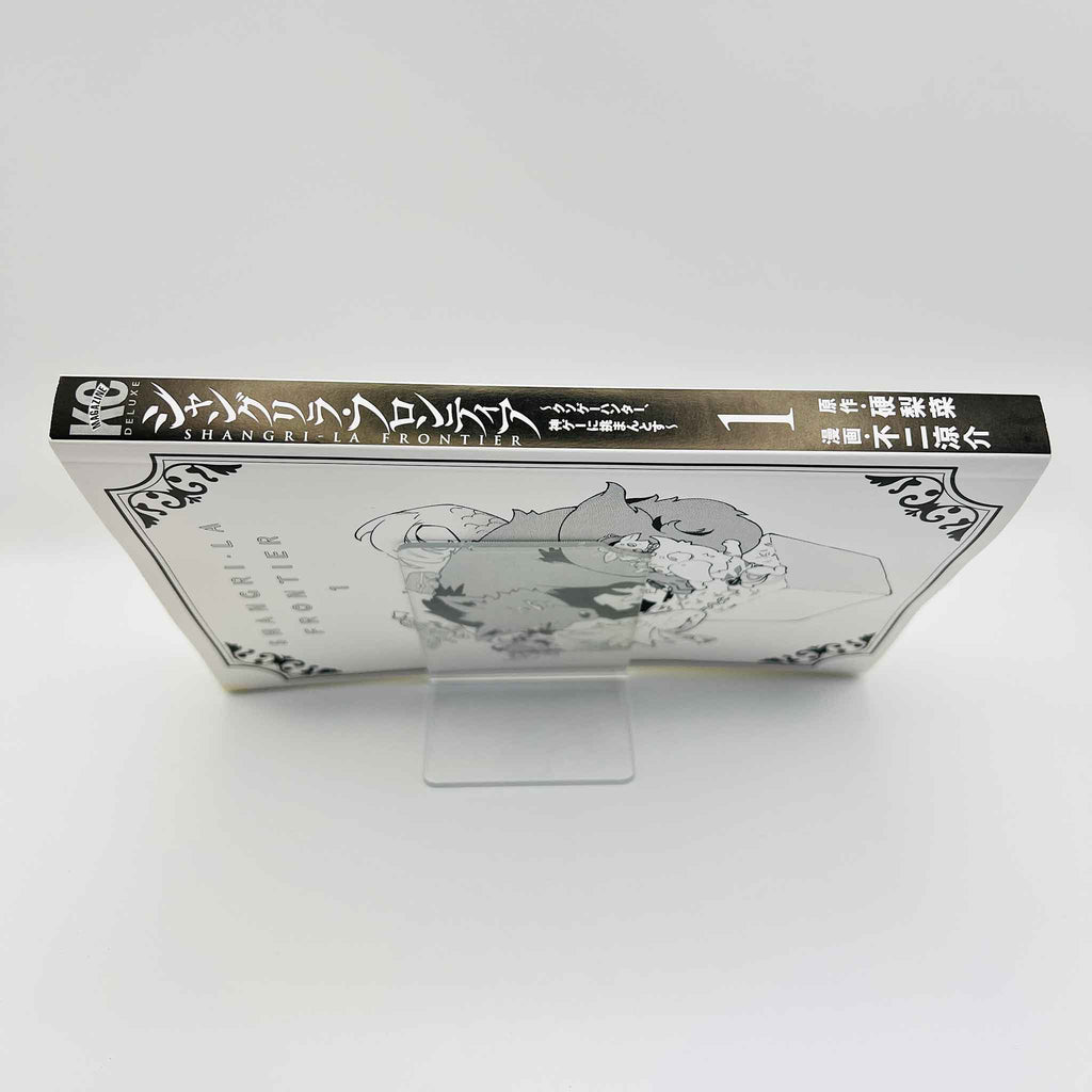 Shangri-La Frontier - Volume 01 /w Obi