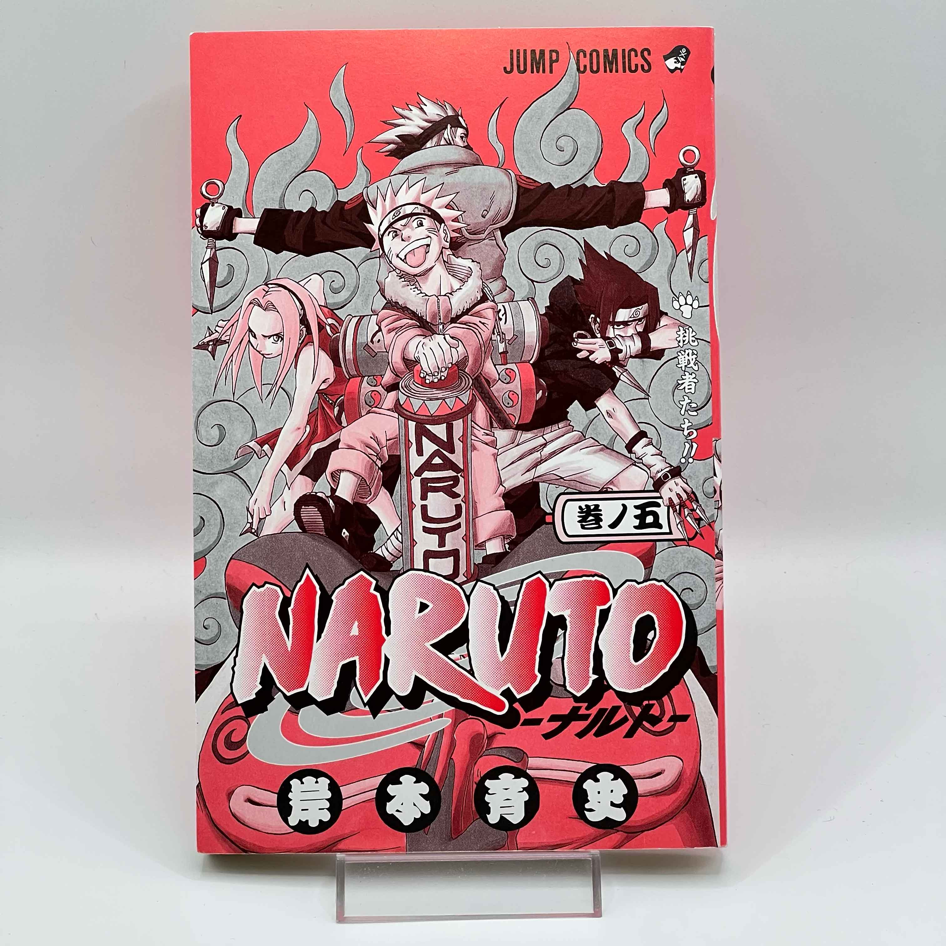 Naruto - Volume 05