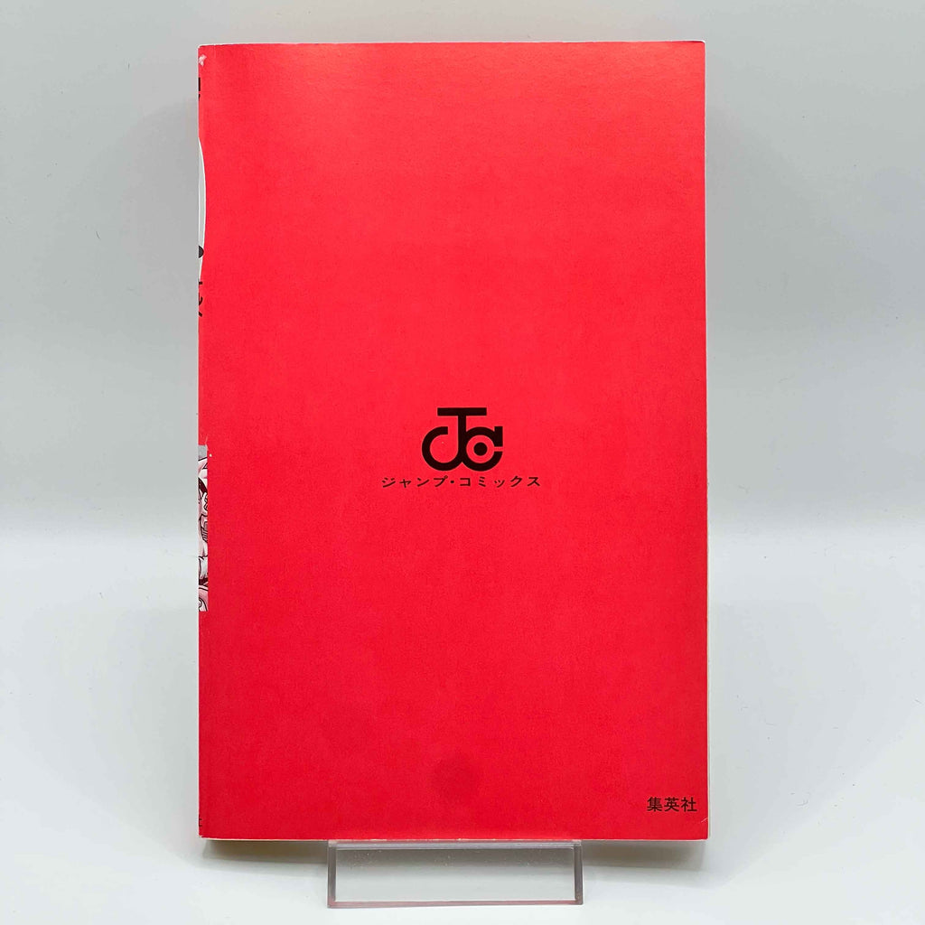 Naruto - Volume 05