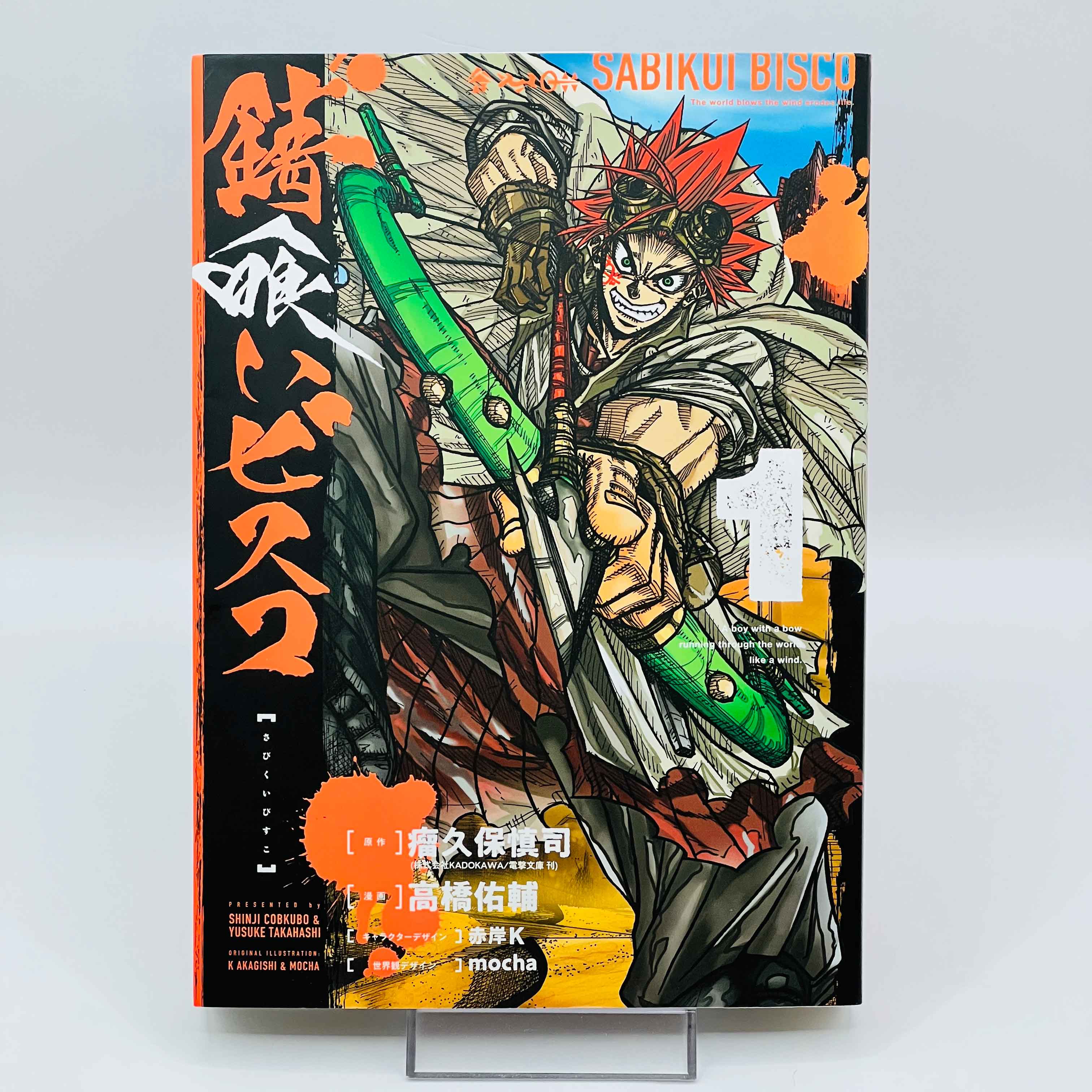 Sabikui Bisco - Volume 01