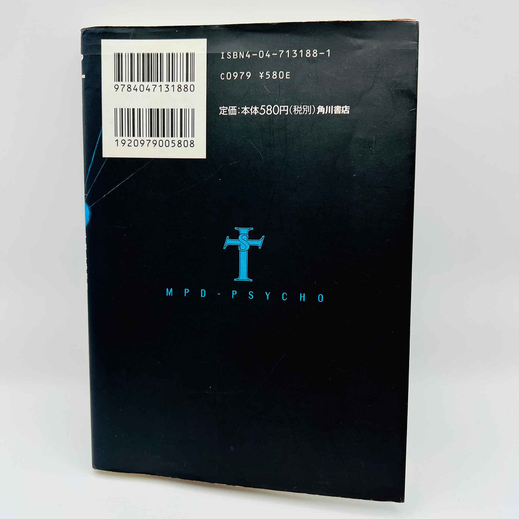MPD Psycho - Volume 01