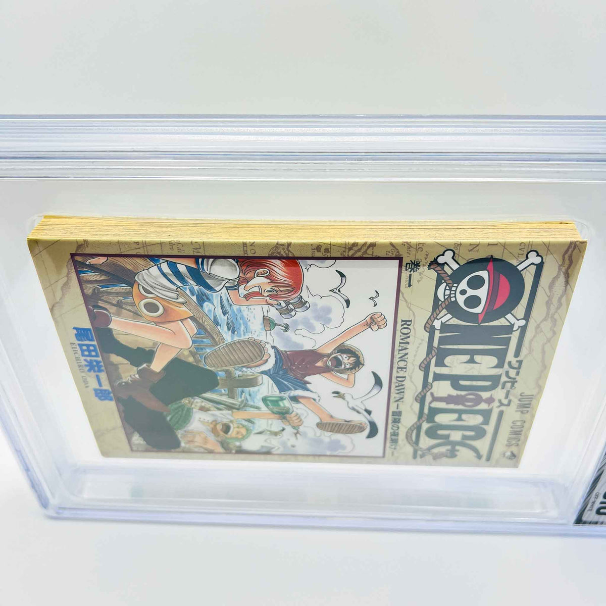 BGS 6.5 - One Piece Volume 01 (SKU G-OP-01-010) - 7