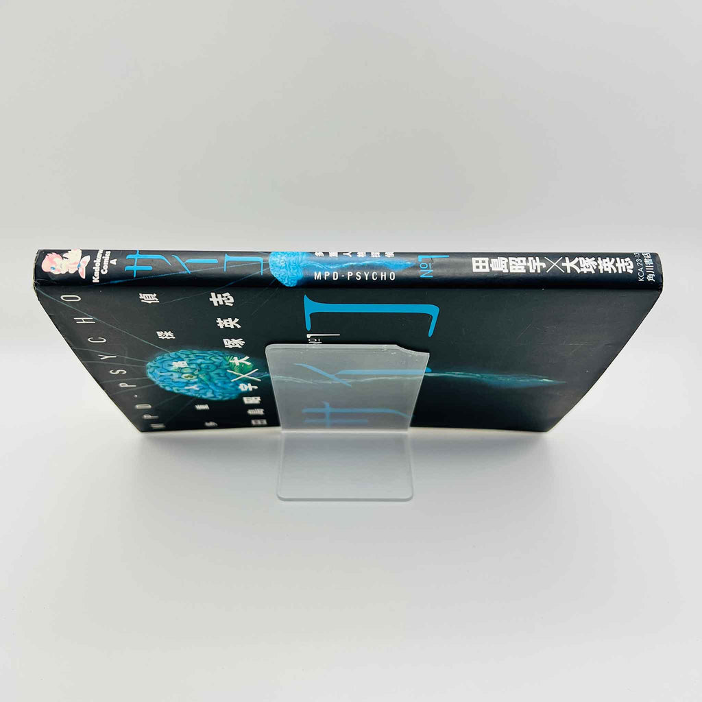 MPD Psycho - Volume 01